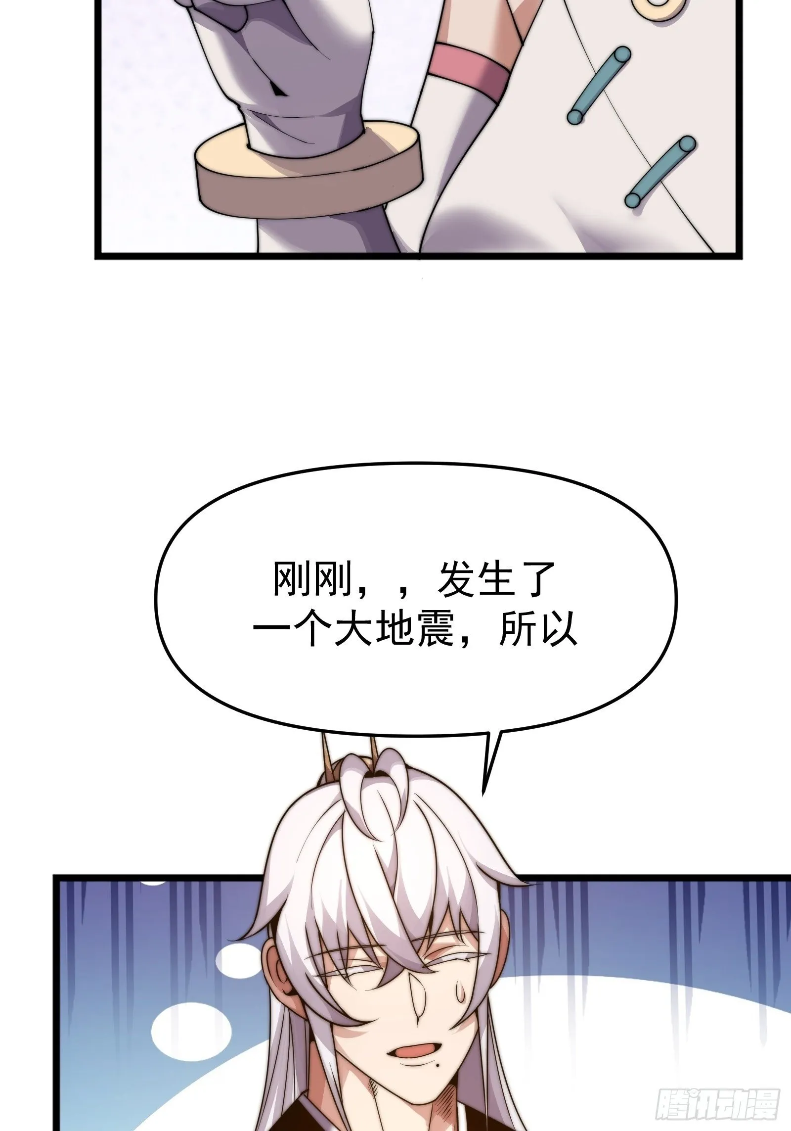 十一话 第59页