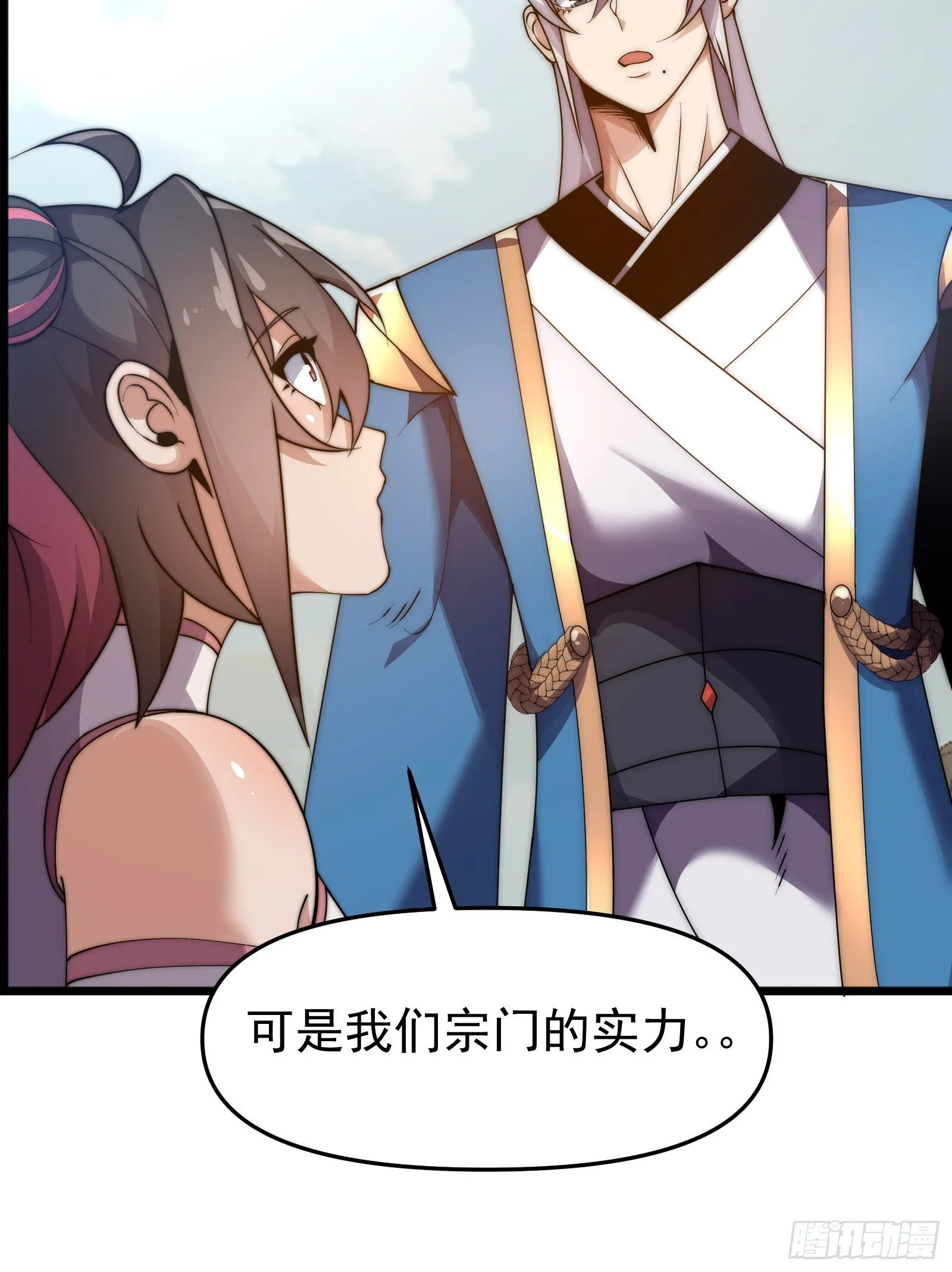 十一话 第62页