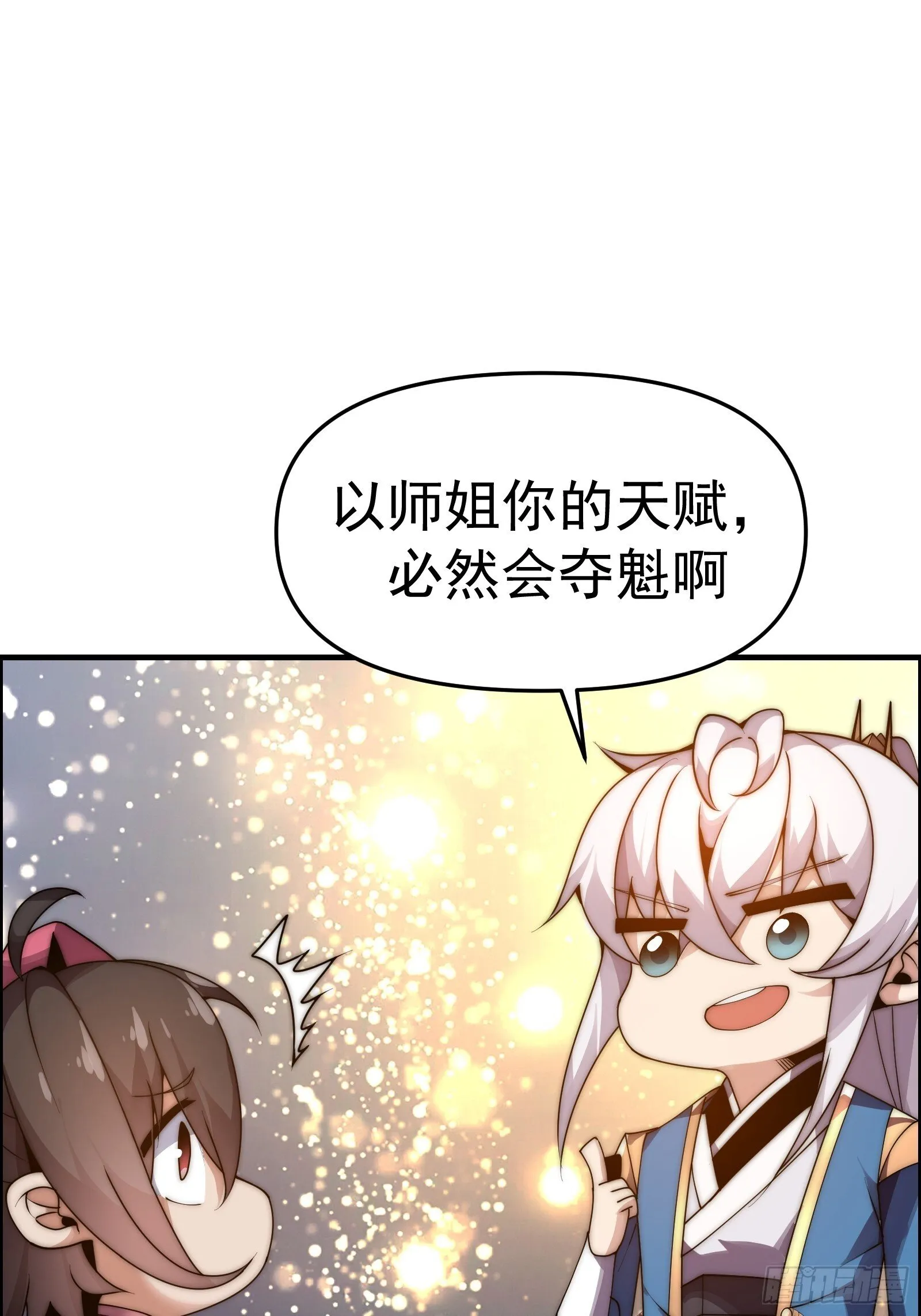 十一话 第63页
