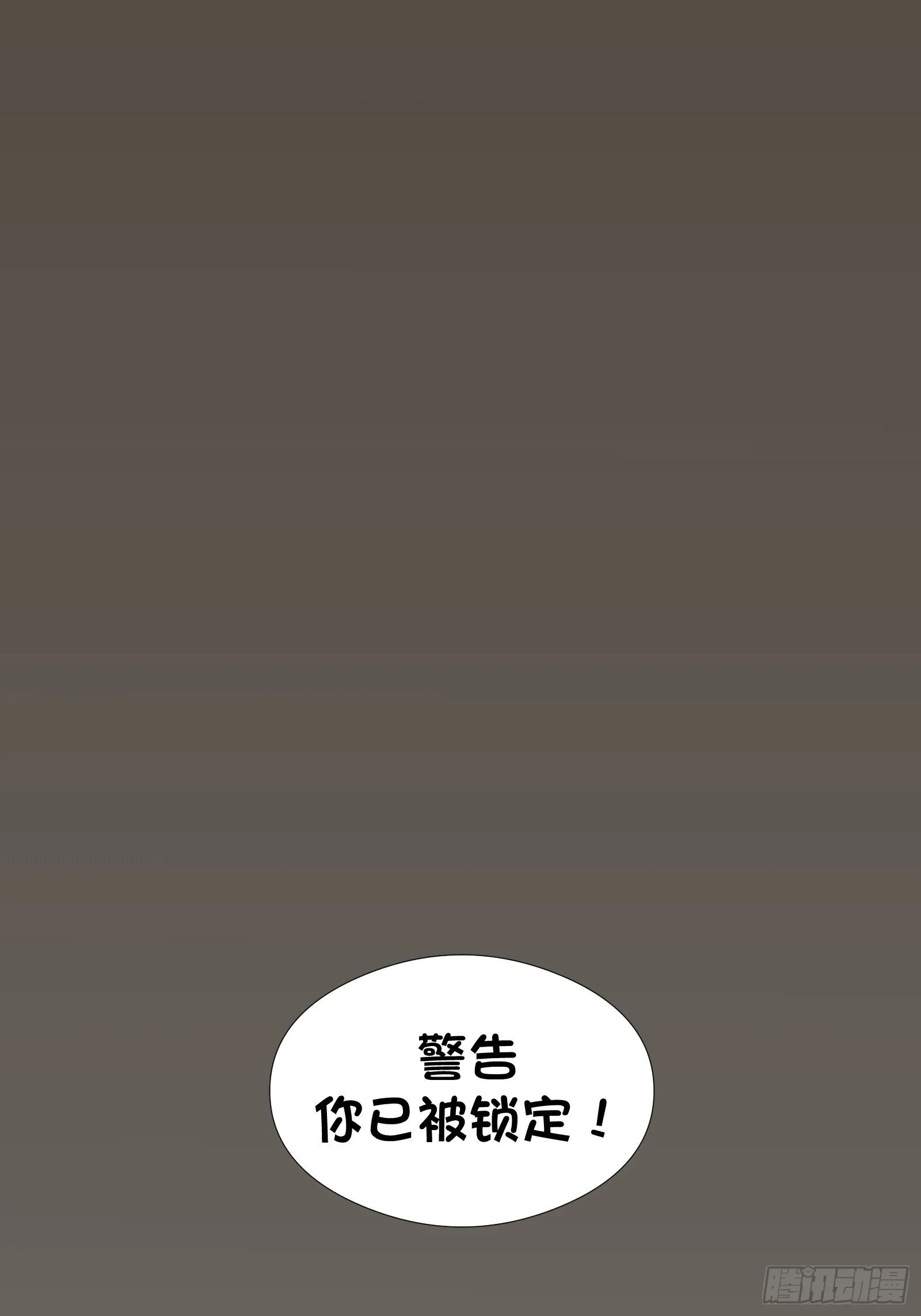 十一话 第70页