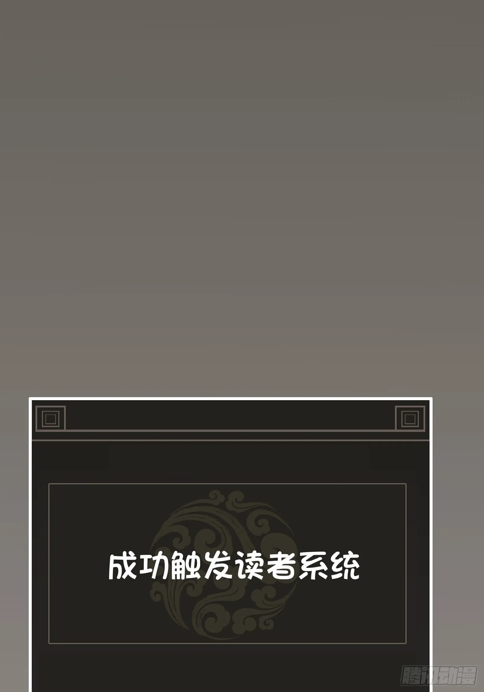 十一话 第71页