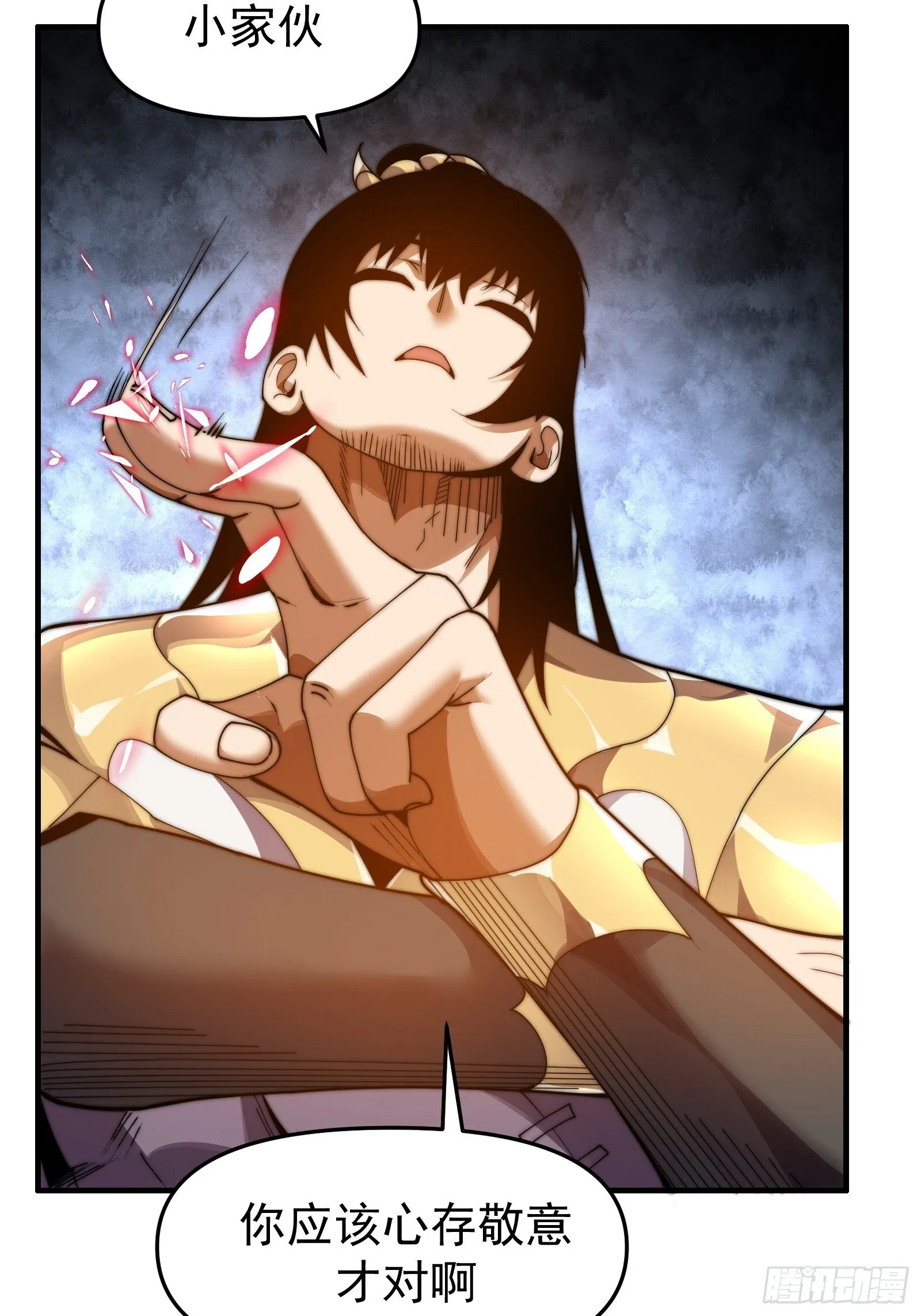 第十二话（神秘女子） 第14页
