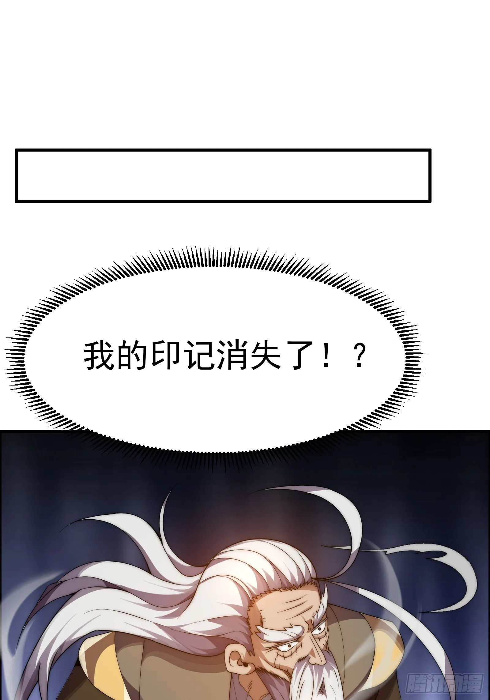 第十二话（神秘女子） 第20页