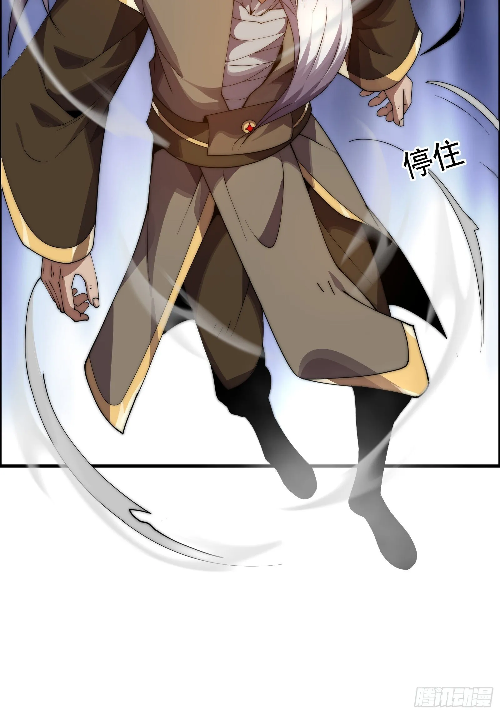 第十二话（神秘女子） 第21页