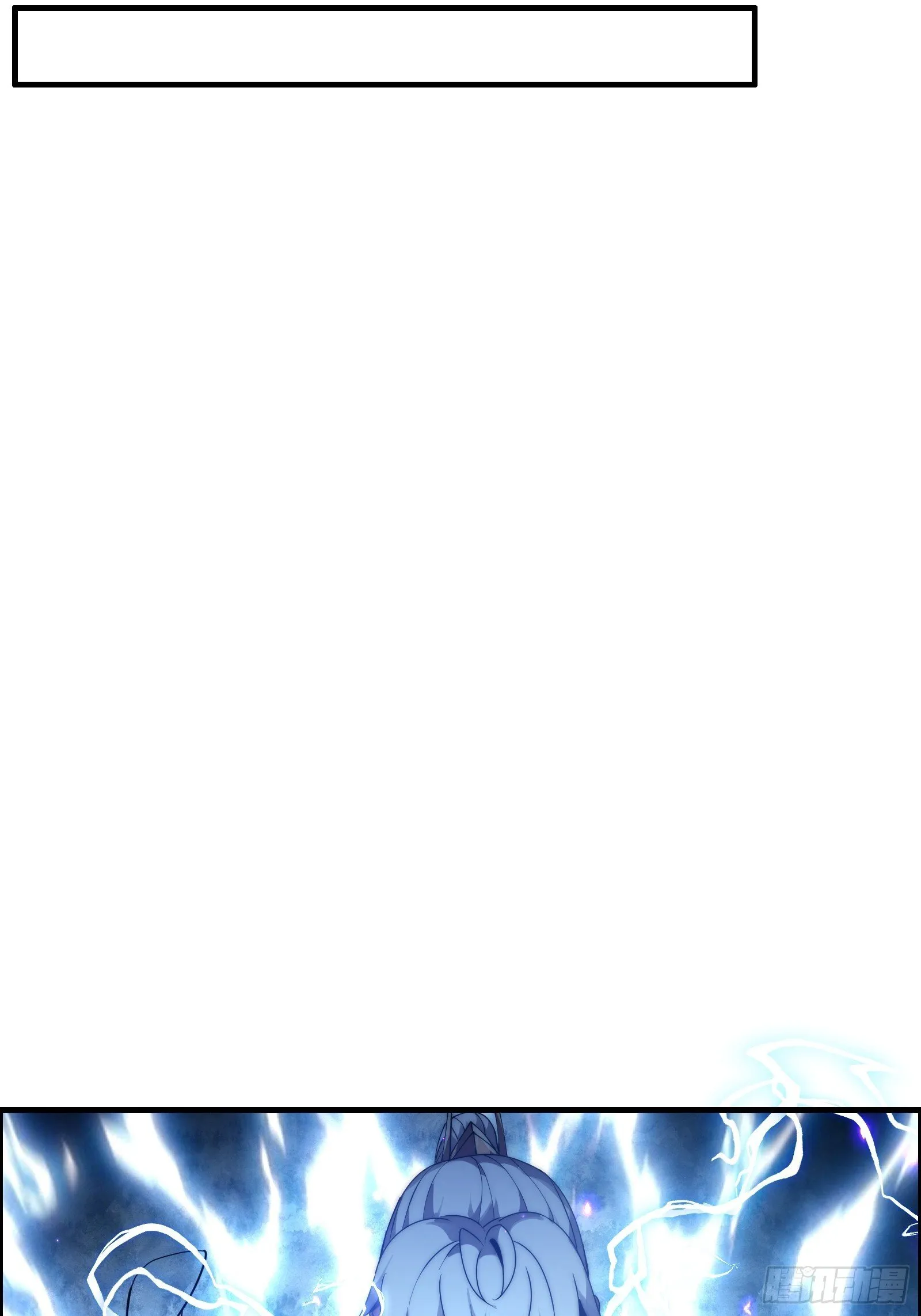 第十二话（神秘女子） 第32页