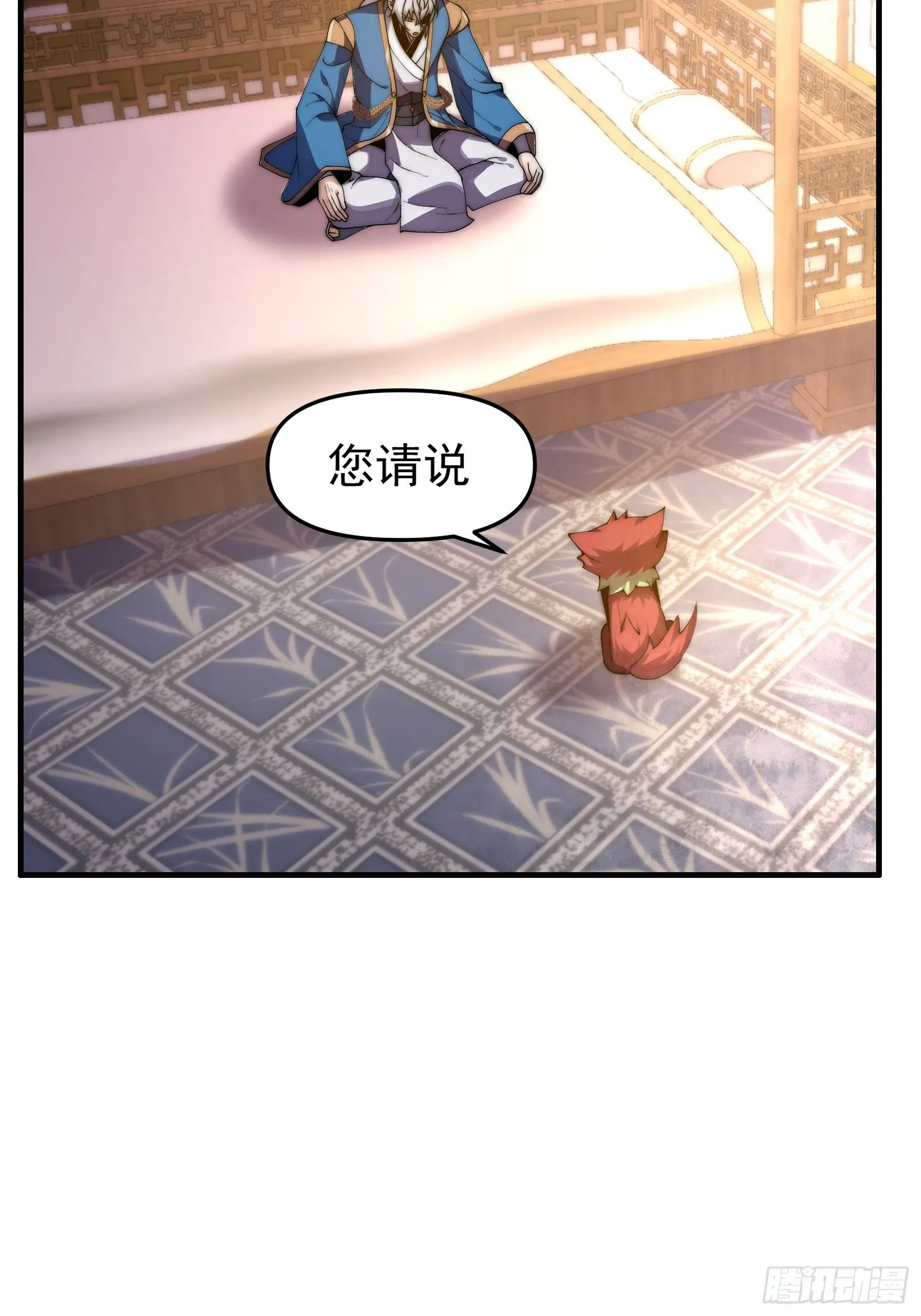 第十二话（神秘女子） 第37页