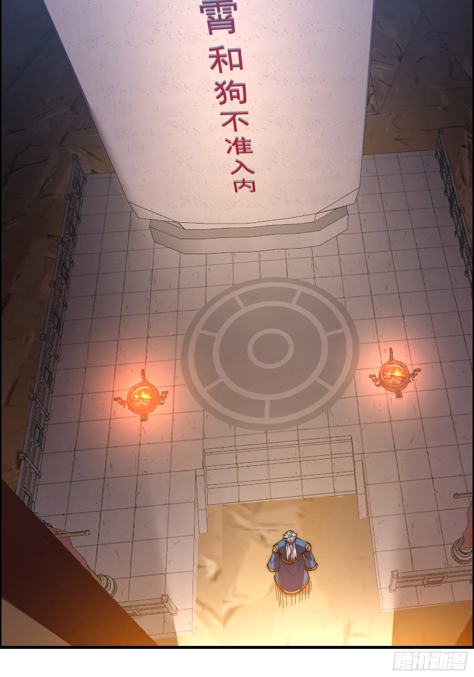 第十二话（神秘女子） 第45页