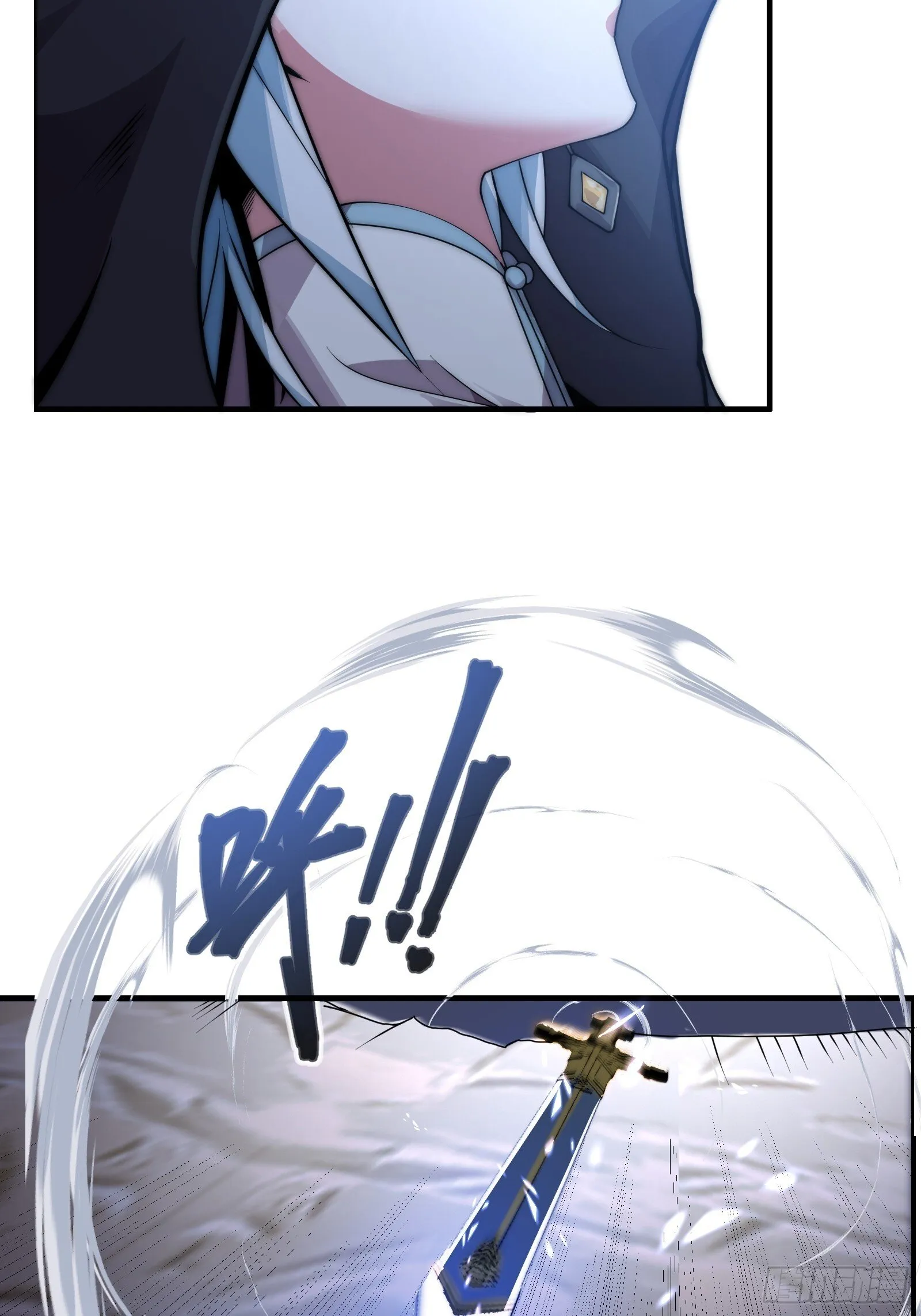 第十二话（神秘女子） 第52页