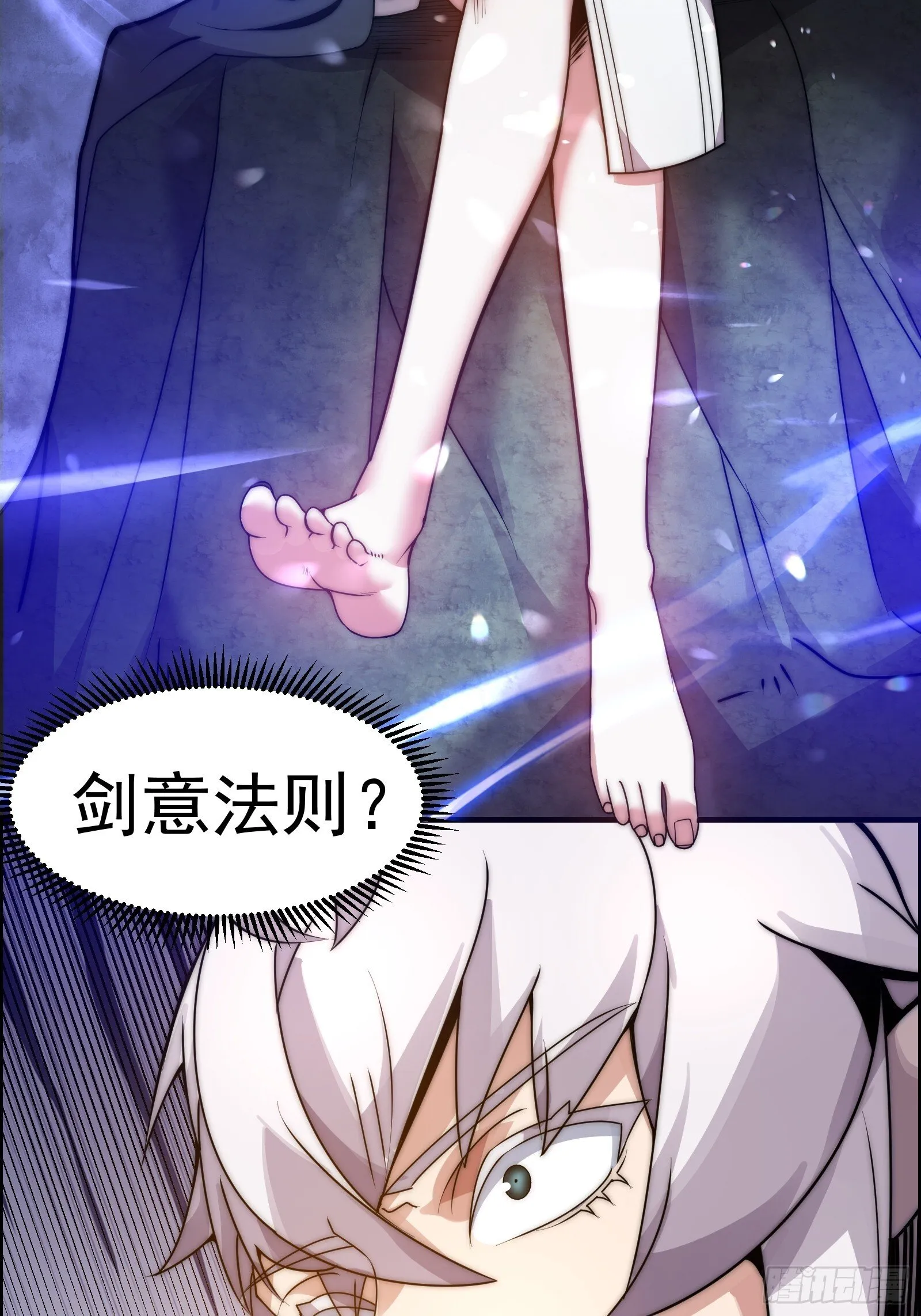 第十二话（神秘女子） 第60页