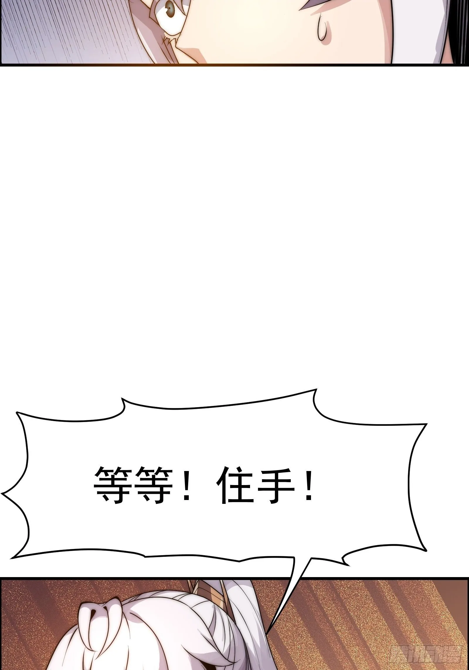 第十二话（神秘女子） 第61页