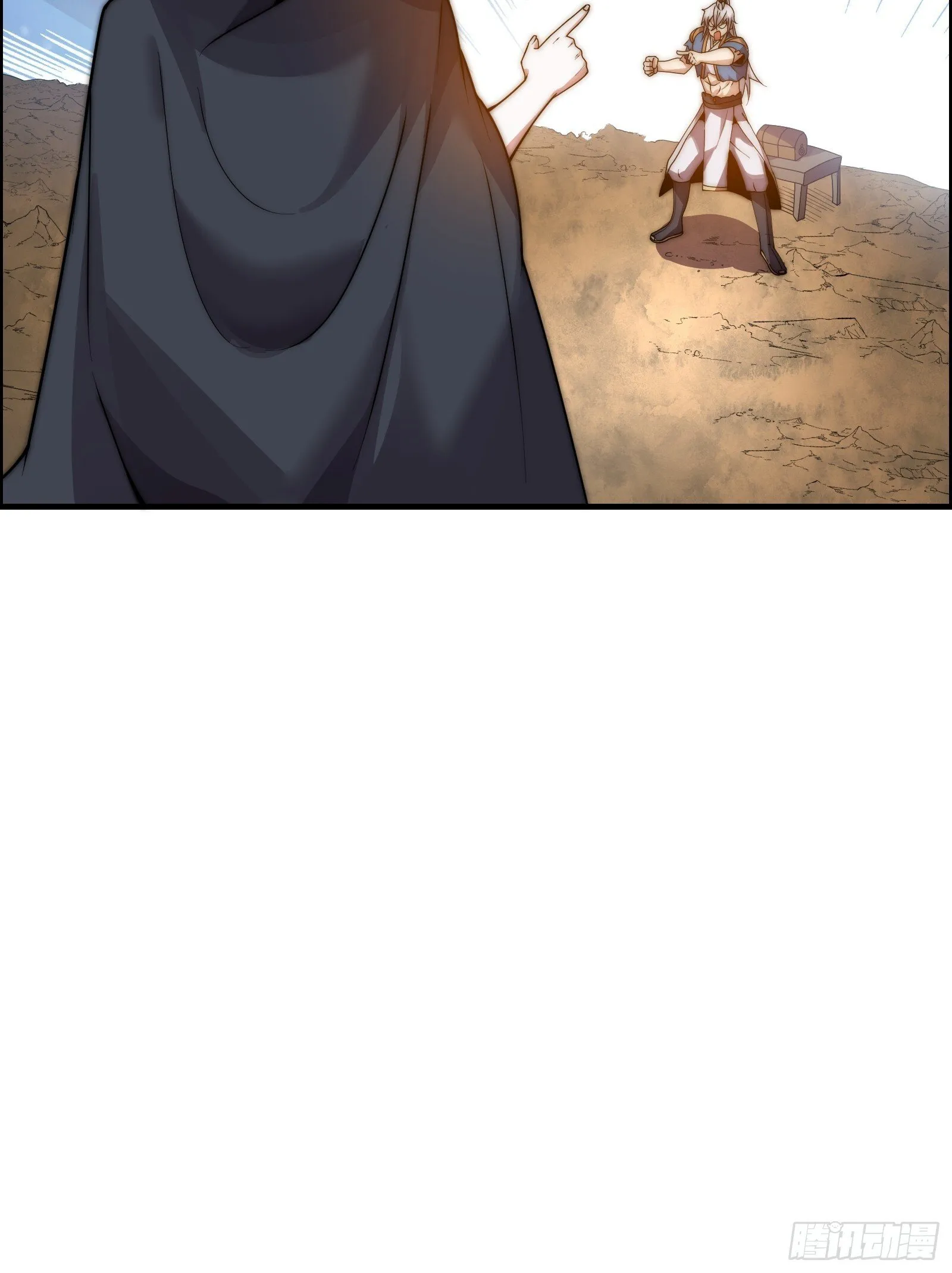 第十二话（神秘女子） 第73页