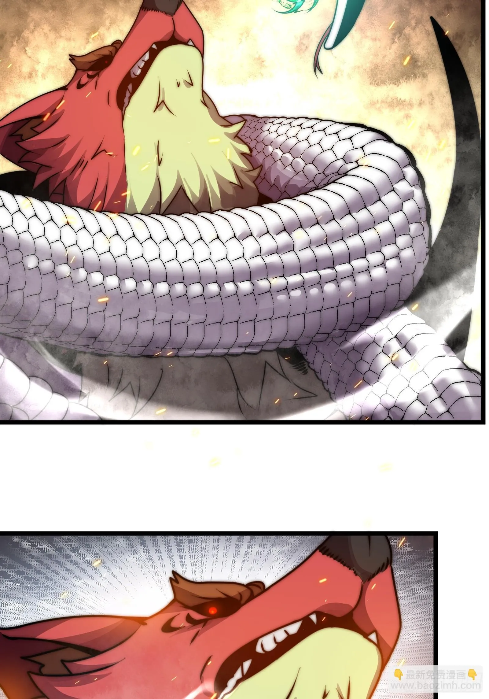 第十四话【仙界大比？？？？】 第13页