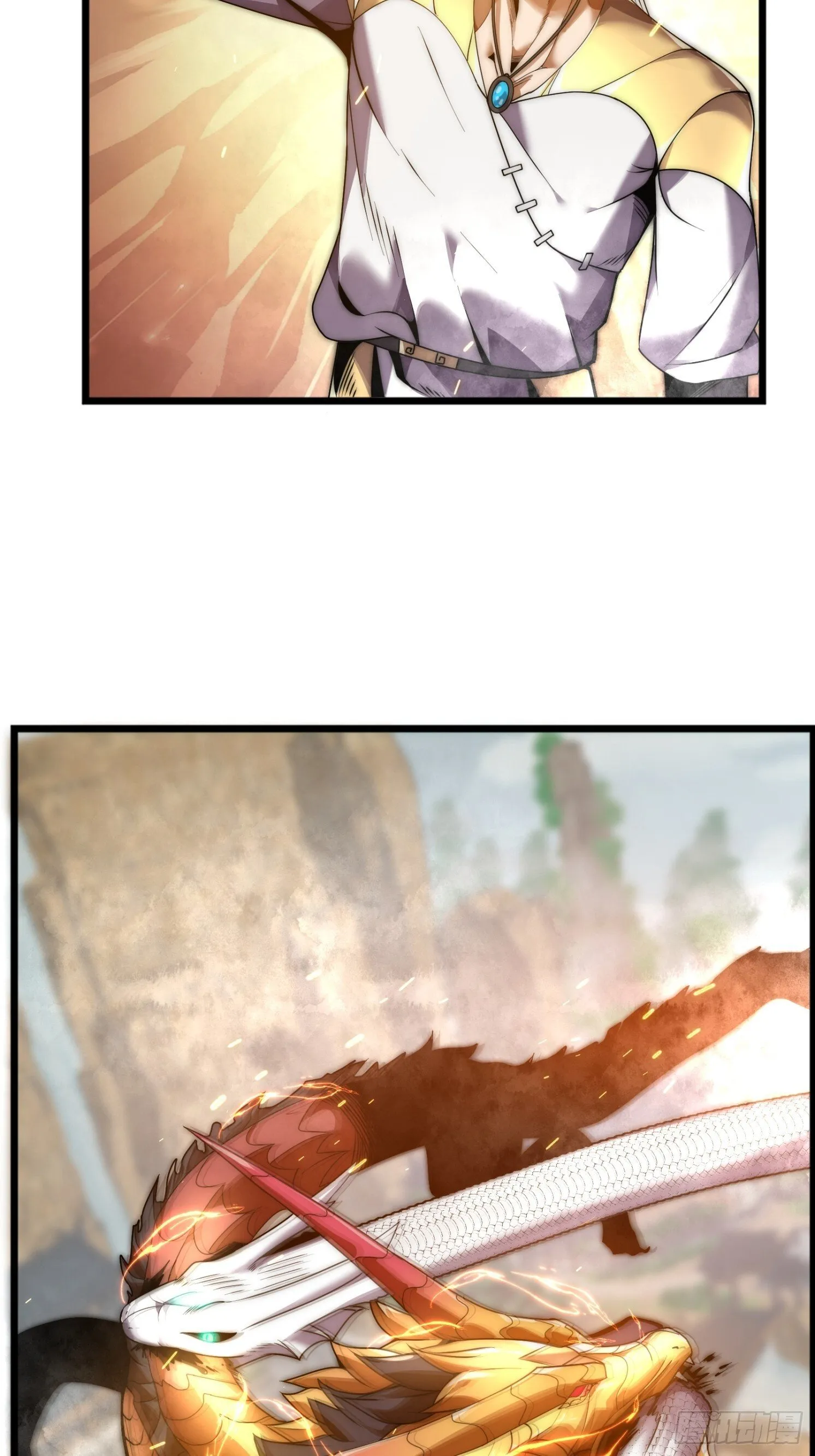 第十四话【仙界大比？？？？】 第20页