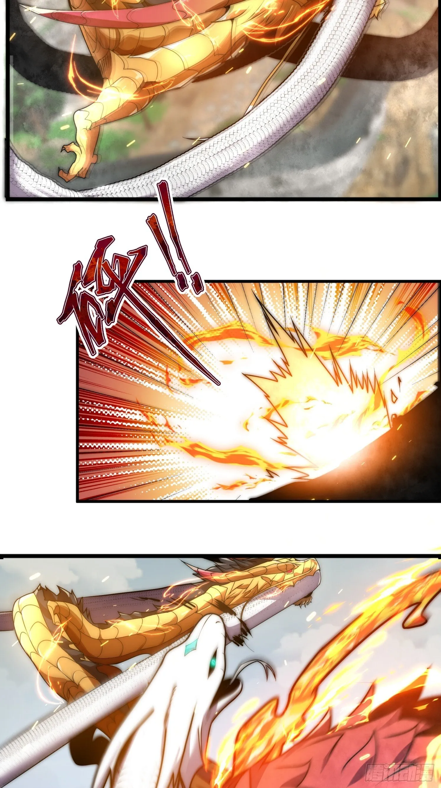 第十四话【仙界大比？？？？】 第21页