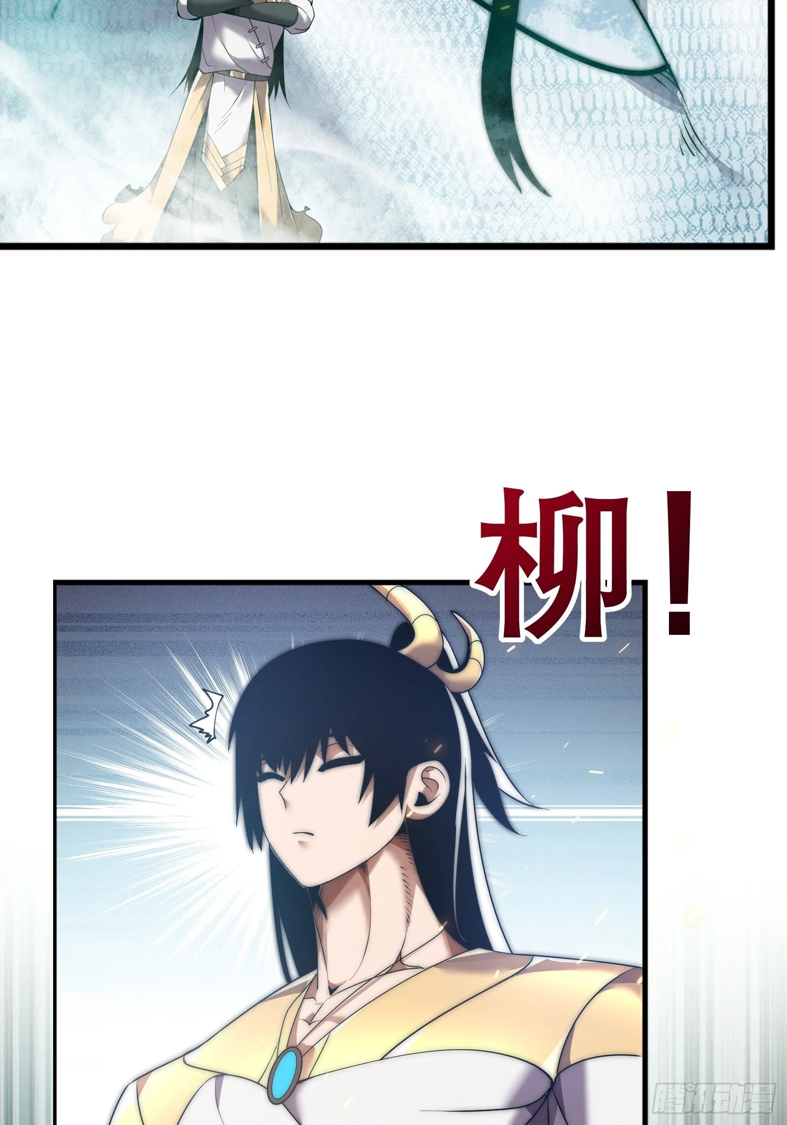 第十四话【仙界大比？？？？】 第34页