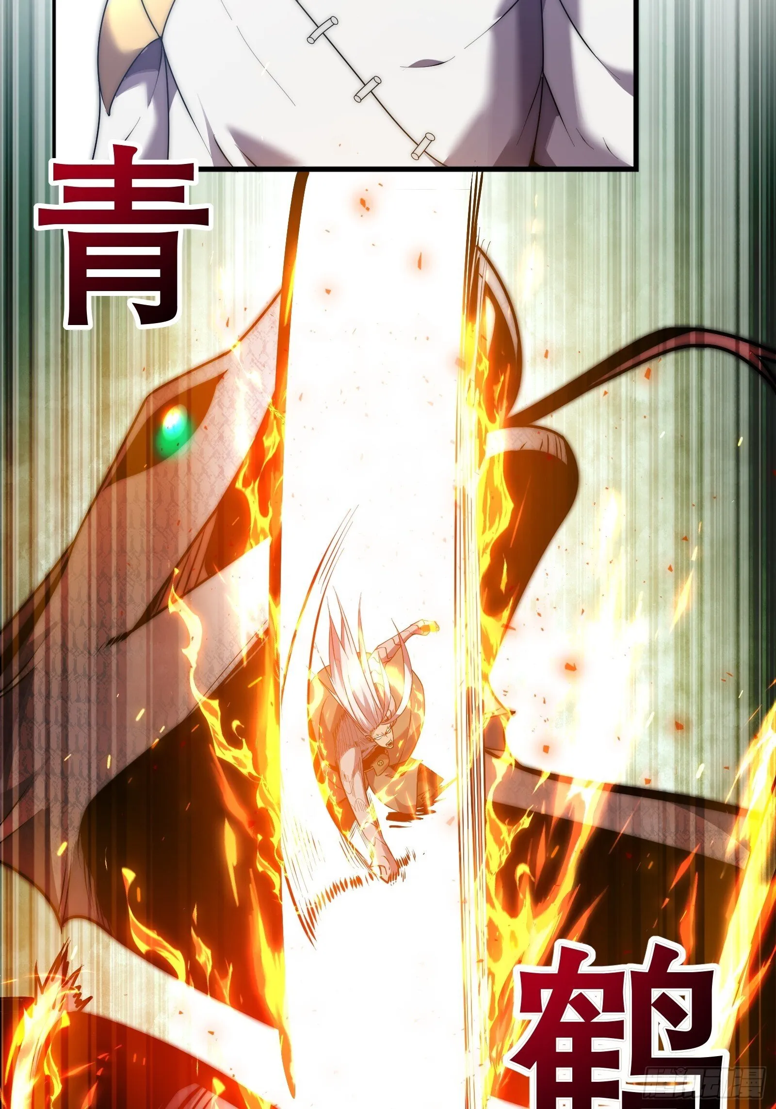 第十四话【仙界大比？？？？】 第35页