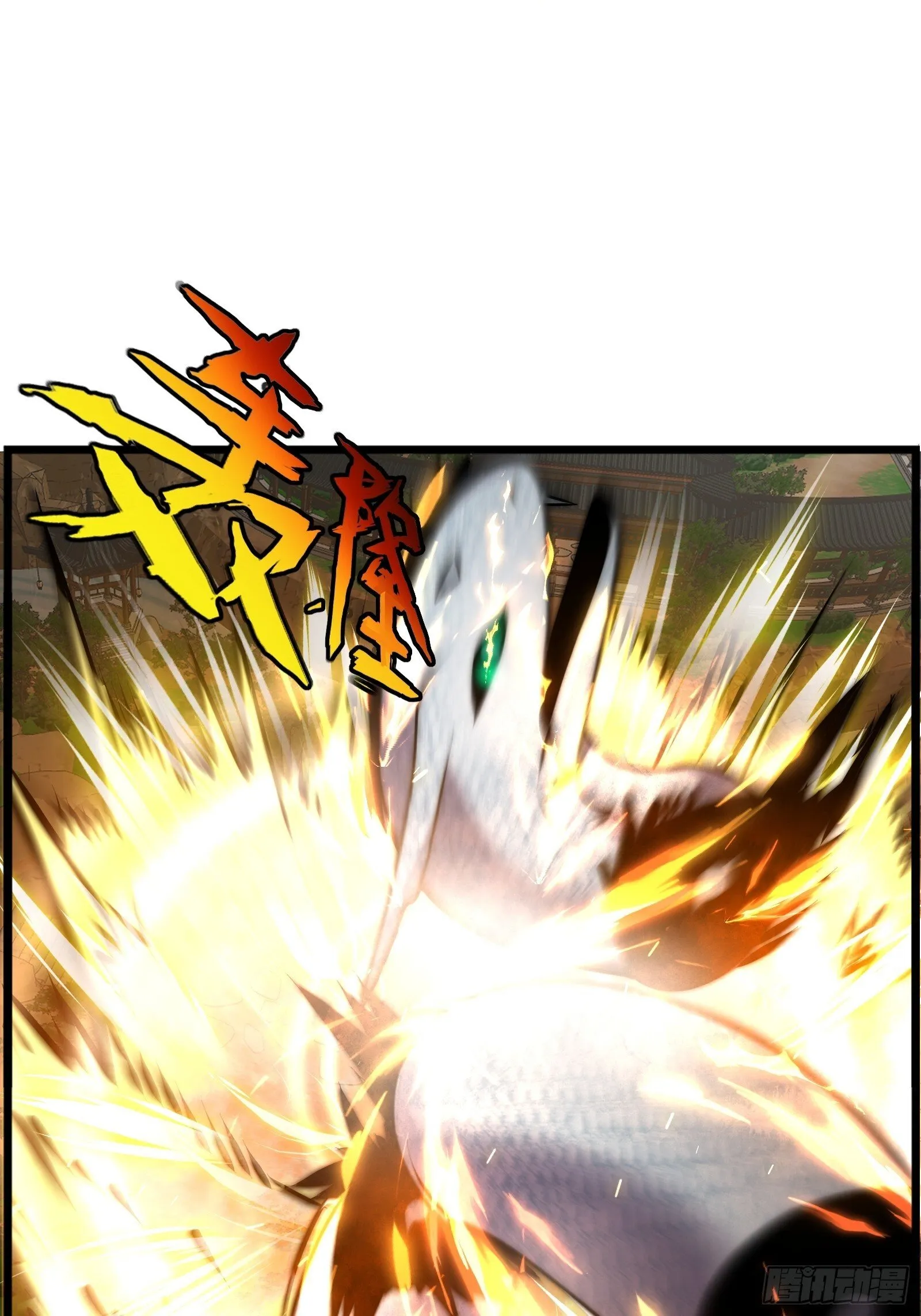 第十四话【仙界大比？？？？】 第38页