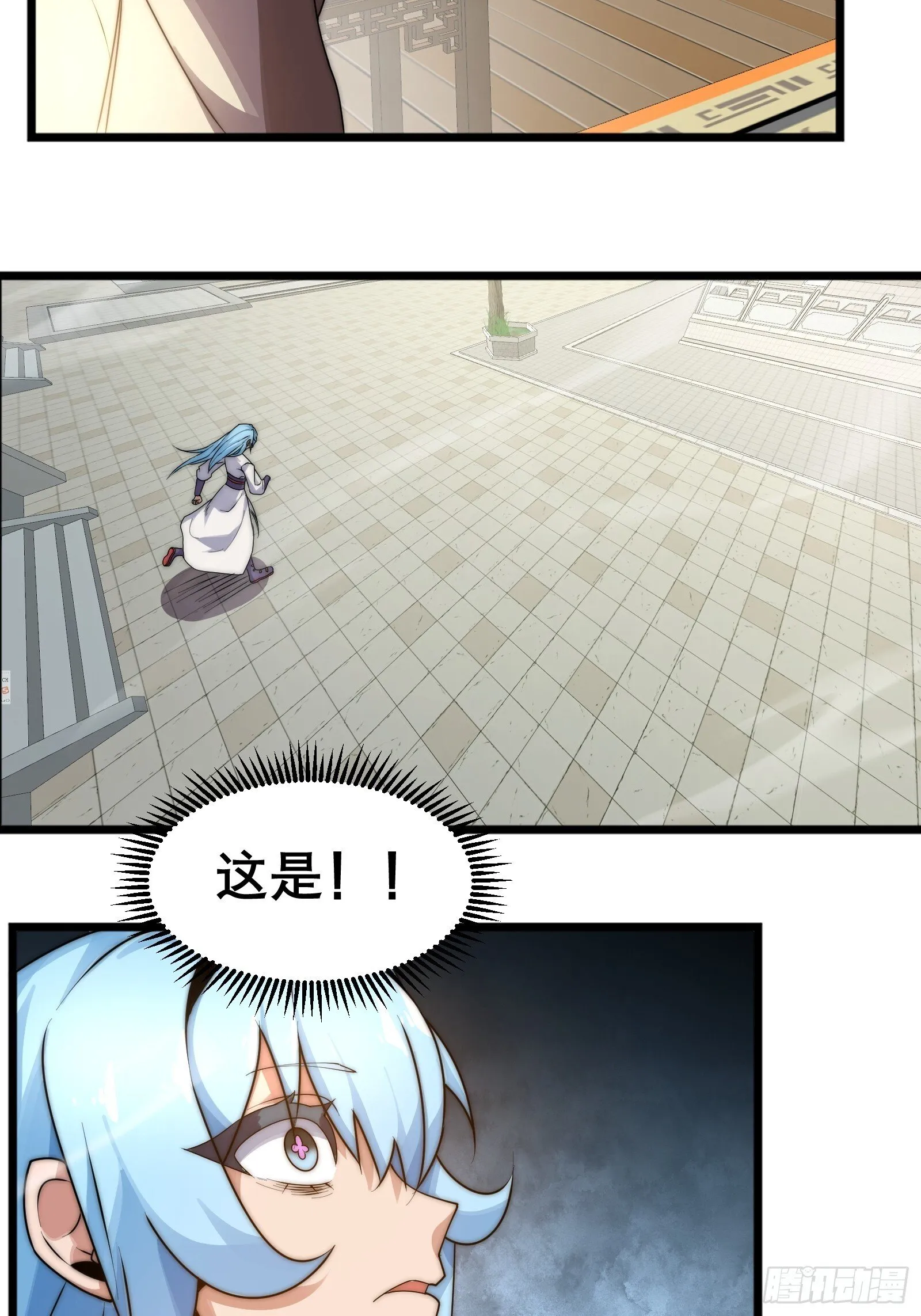 第十四话【仙界大比？？？？】 第74页