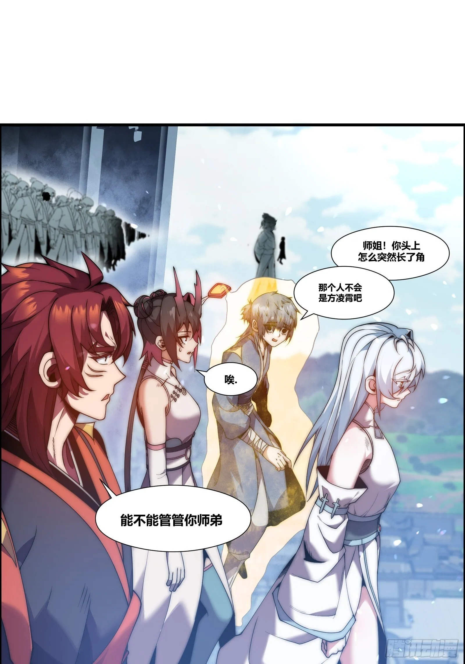 第十五话【十万年的逆转1】 第3页