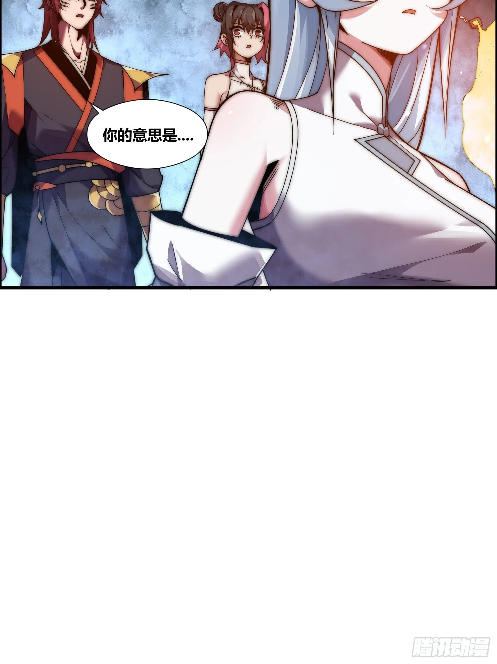 第十五话【十万年的逆转1】 第9页