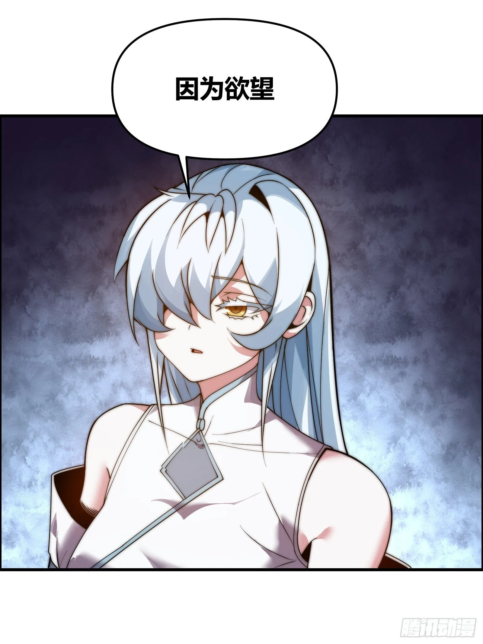 第十五话【十万年的逆转1】 第10页