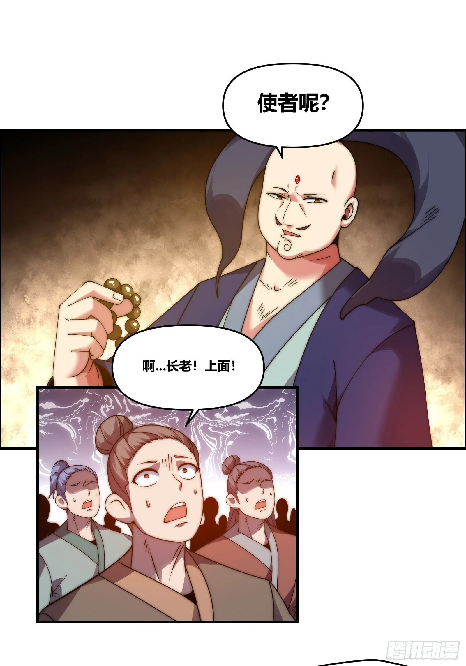 第十五话【十万年的逆转1】 第19页