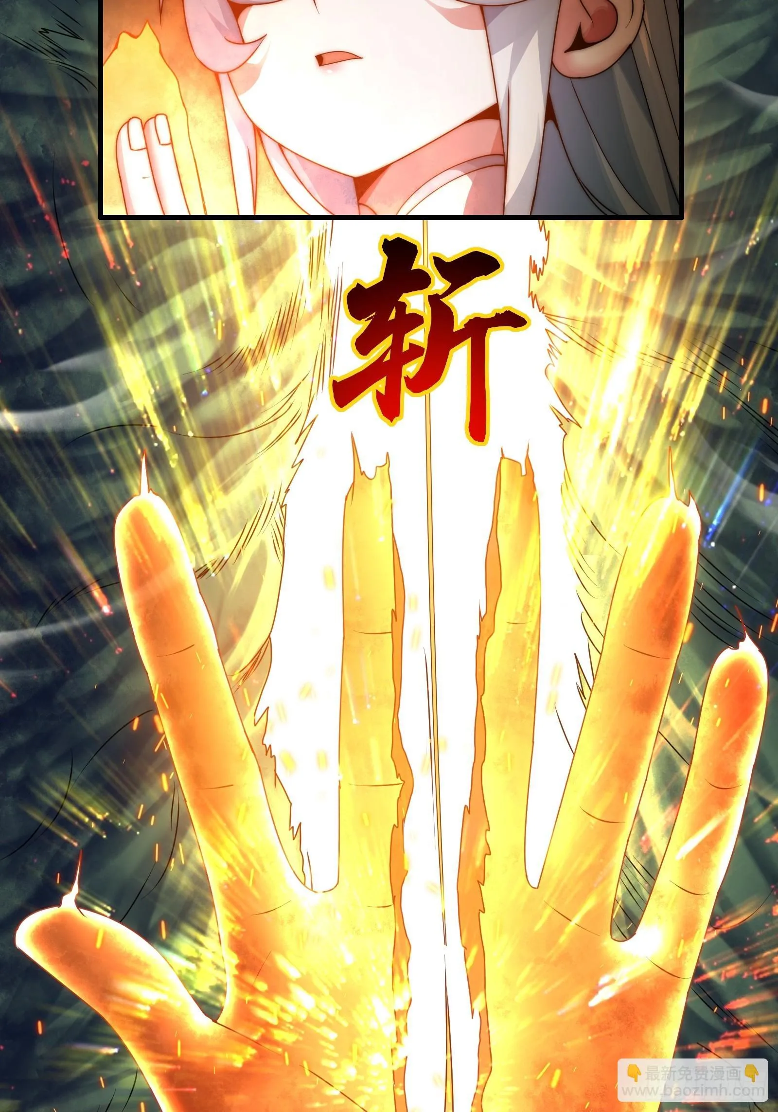 第十五话【十万年的逆转1】 第25页