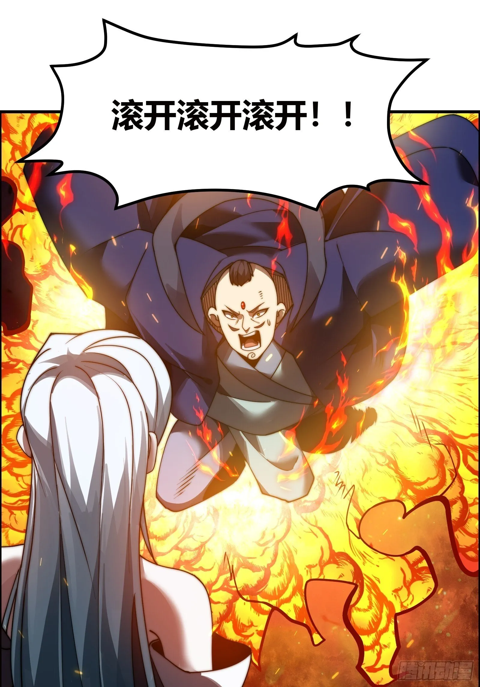 第十五话【十万年的逆转1】 第35页
