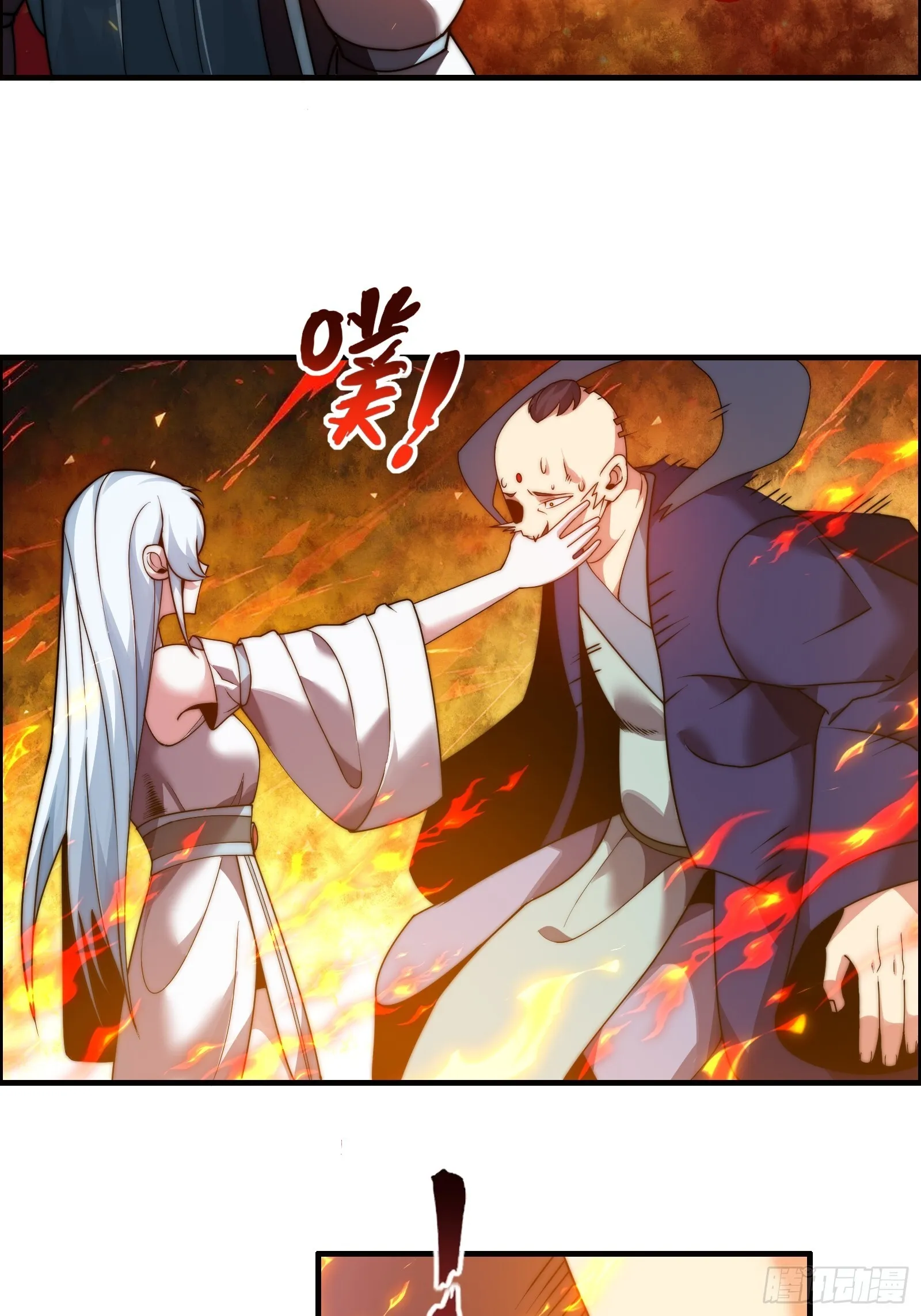 第十五话【十万年的逆转1】 第36页