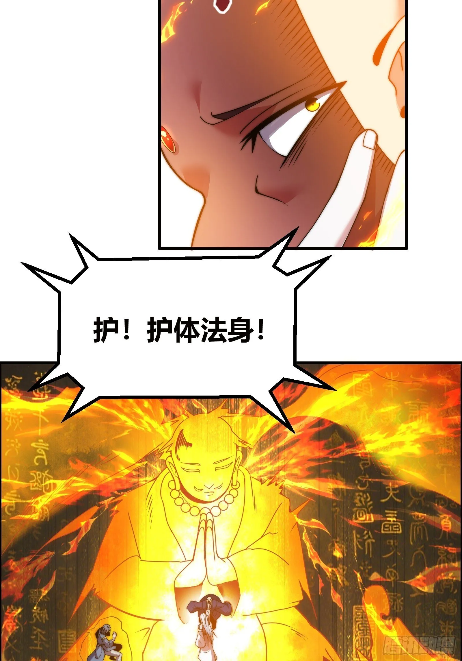 第十五话【十万年的逆转1】 第37页
