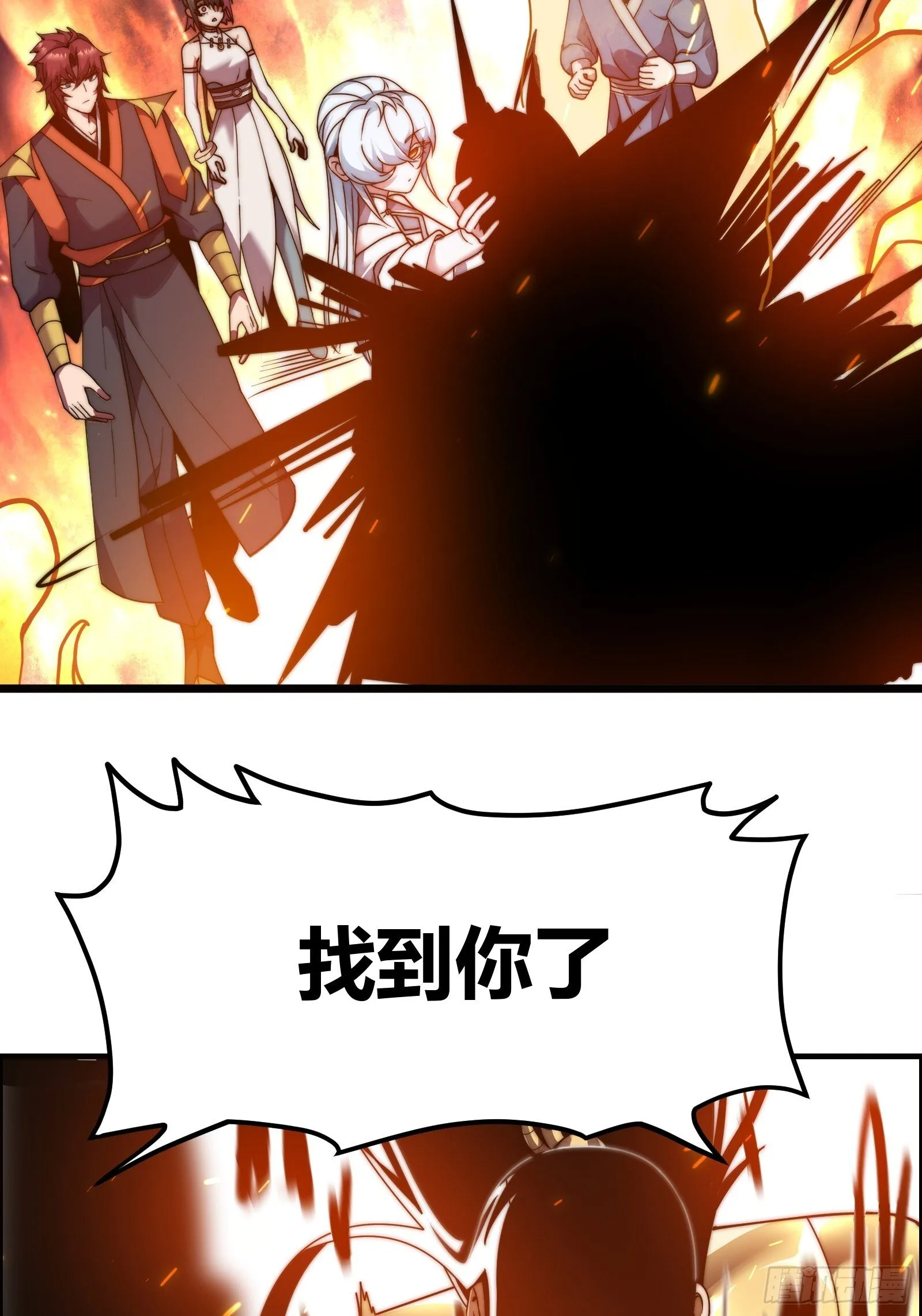 第十五话【十万年的逆转1】 第40页