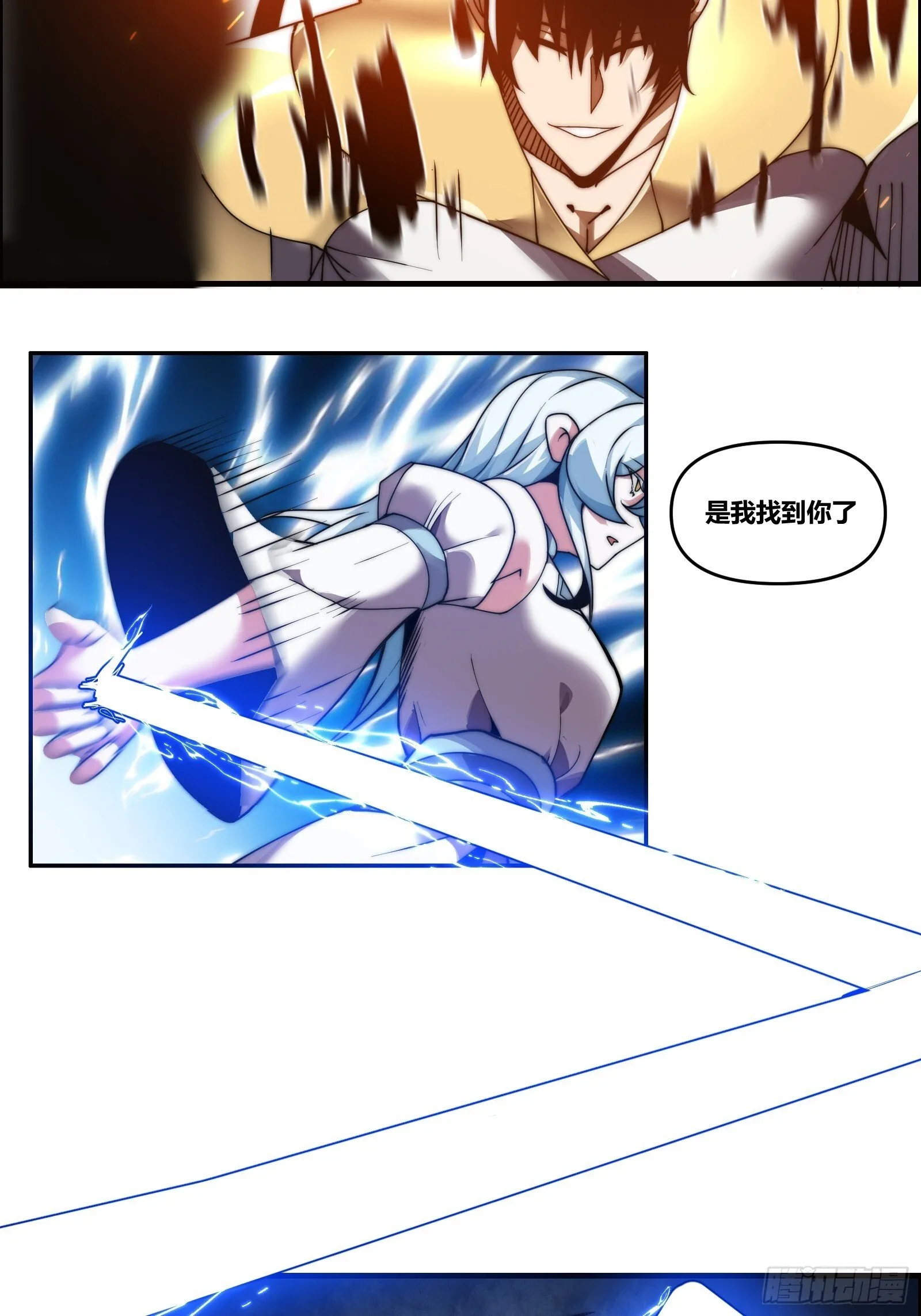 第十五话【十万年的逆转1】 第41页