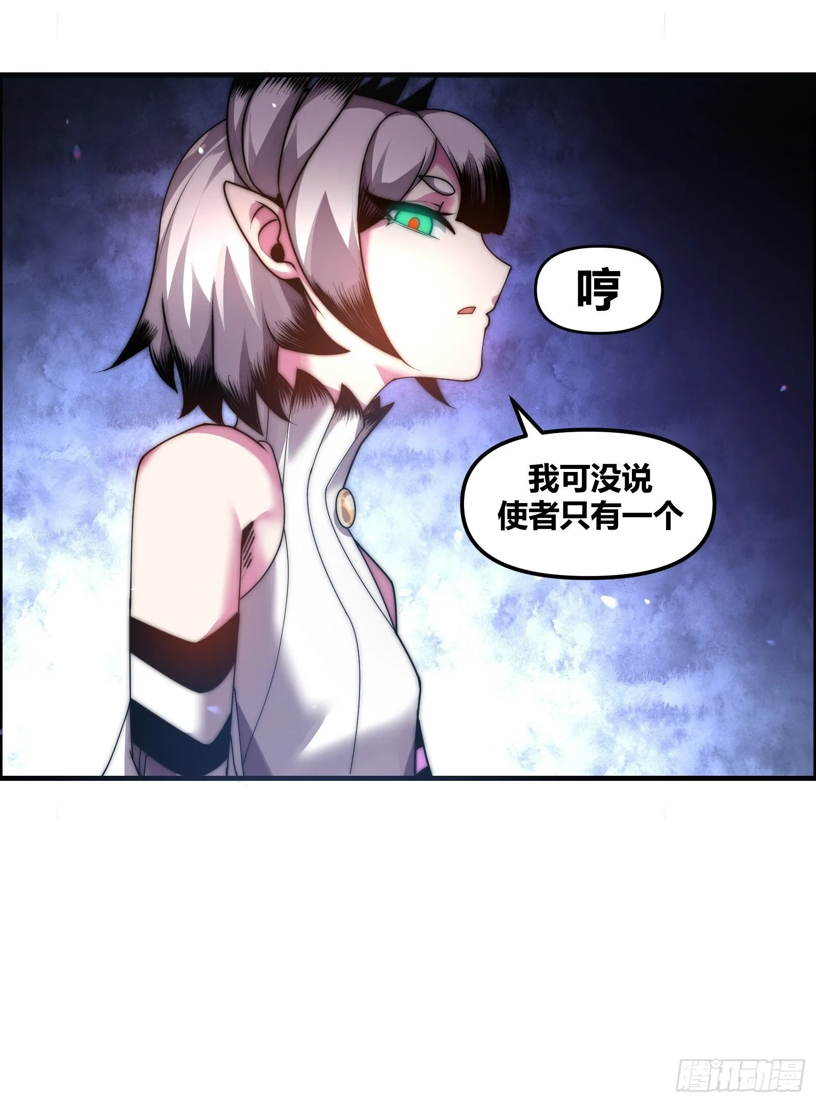 第十五话【十万年的逆转1】 第49页