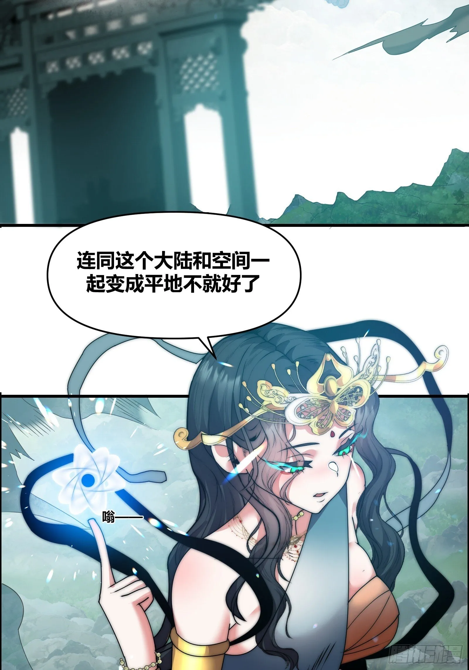 第十五话【十万年的逆转1】 第54页