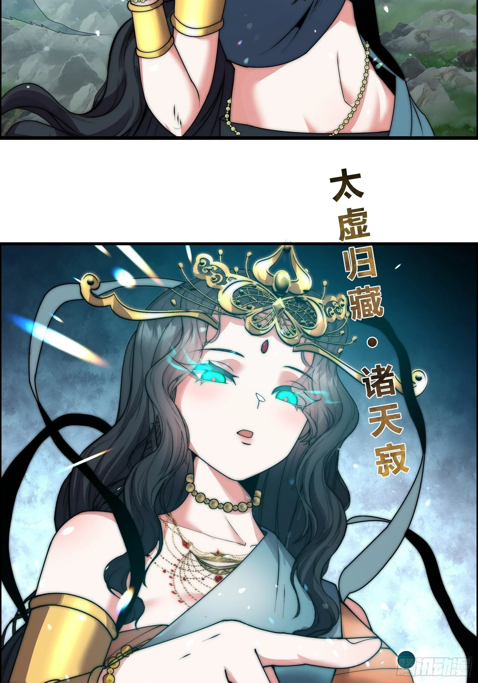 第十五话【十万年的逆转1】 第55页