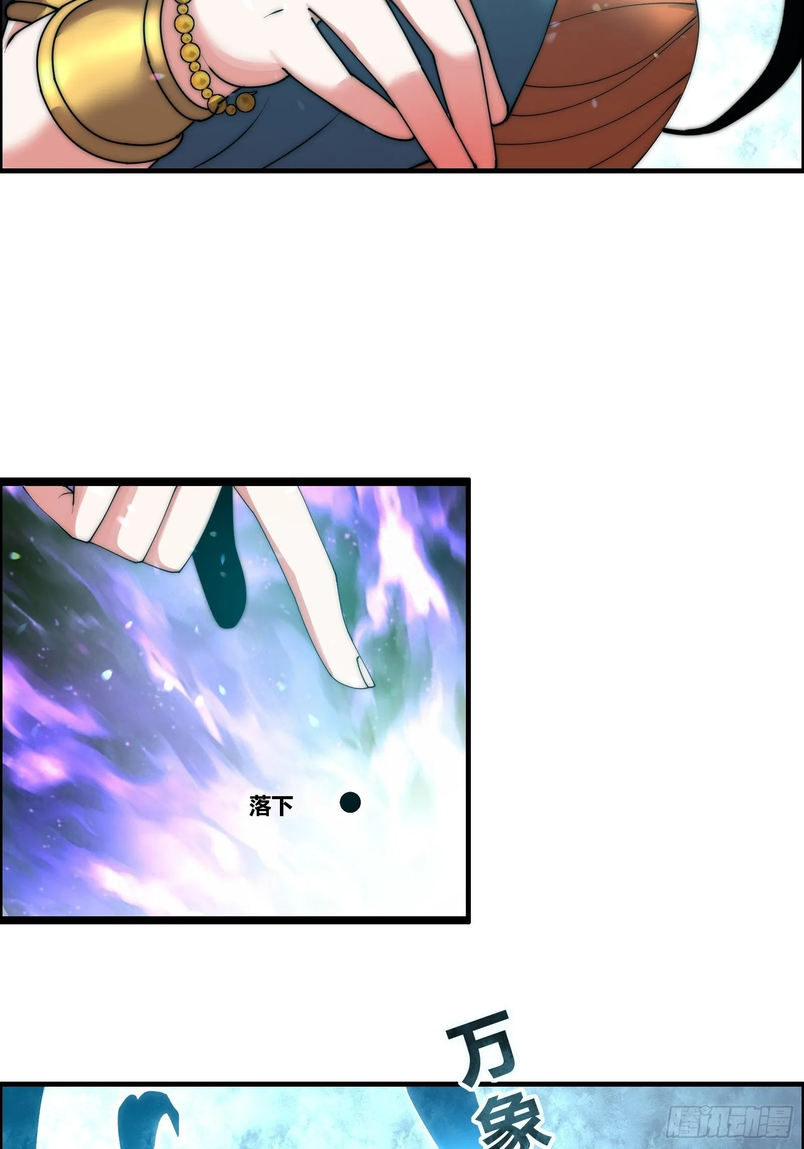 第十五话【十万年的逆转1】 第56页