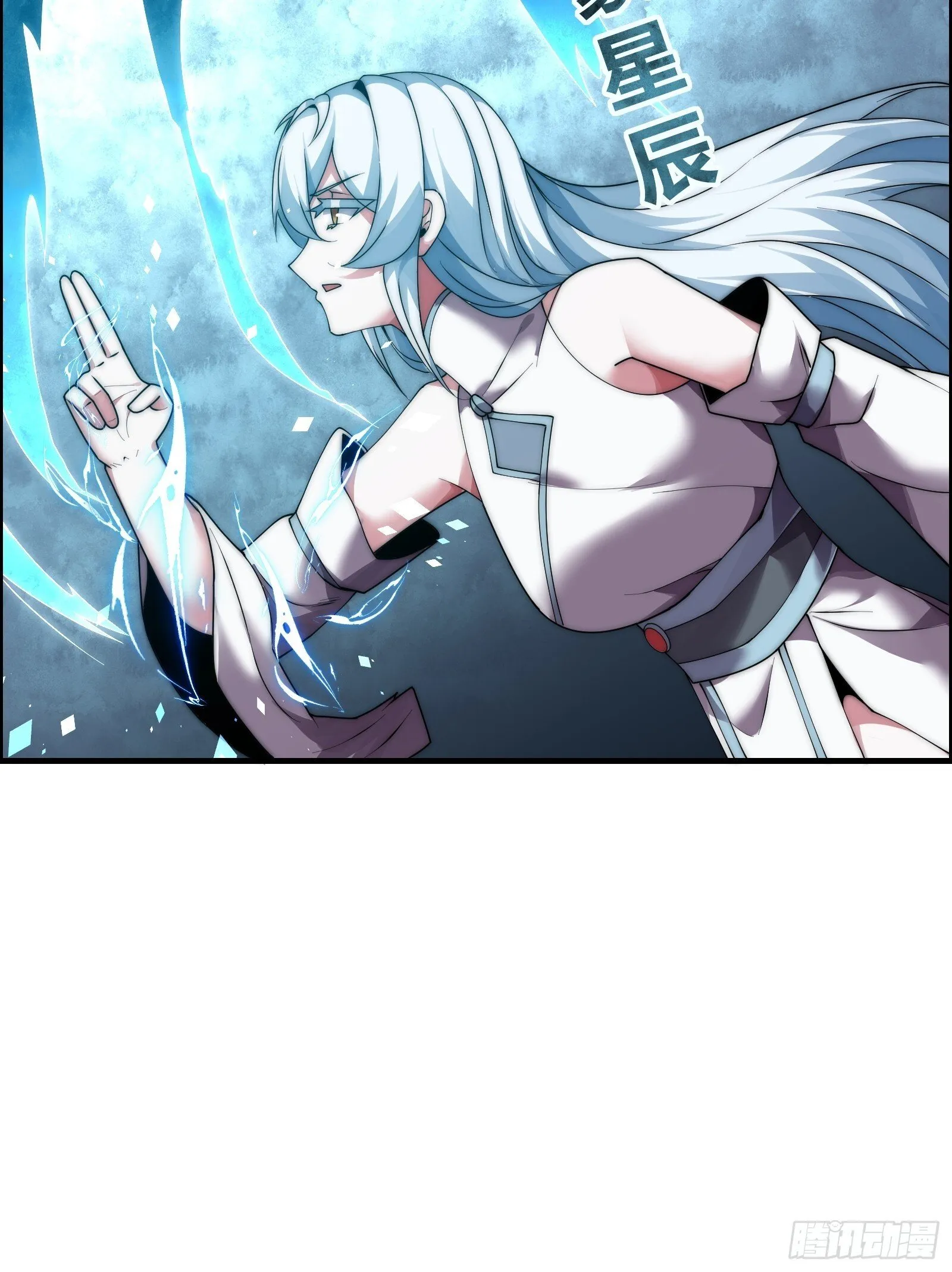 第十五话【十万年的逆转1】 第57页