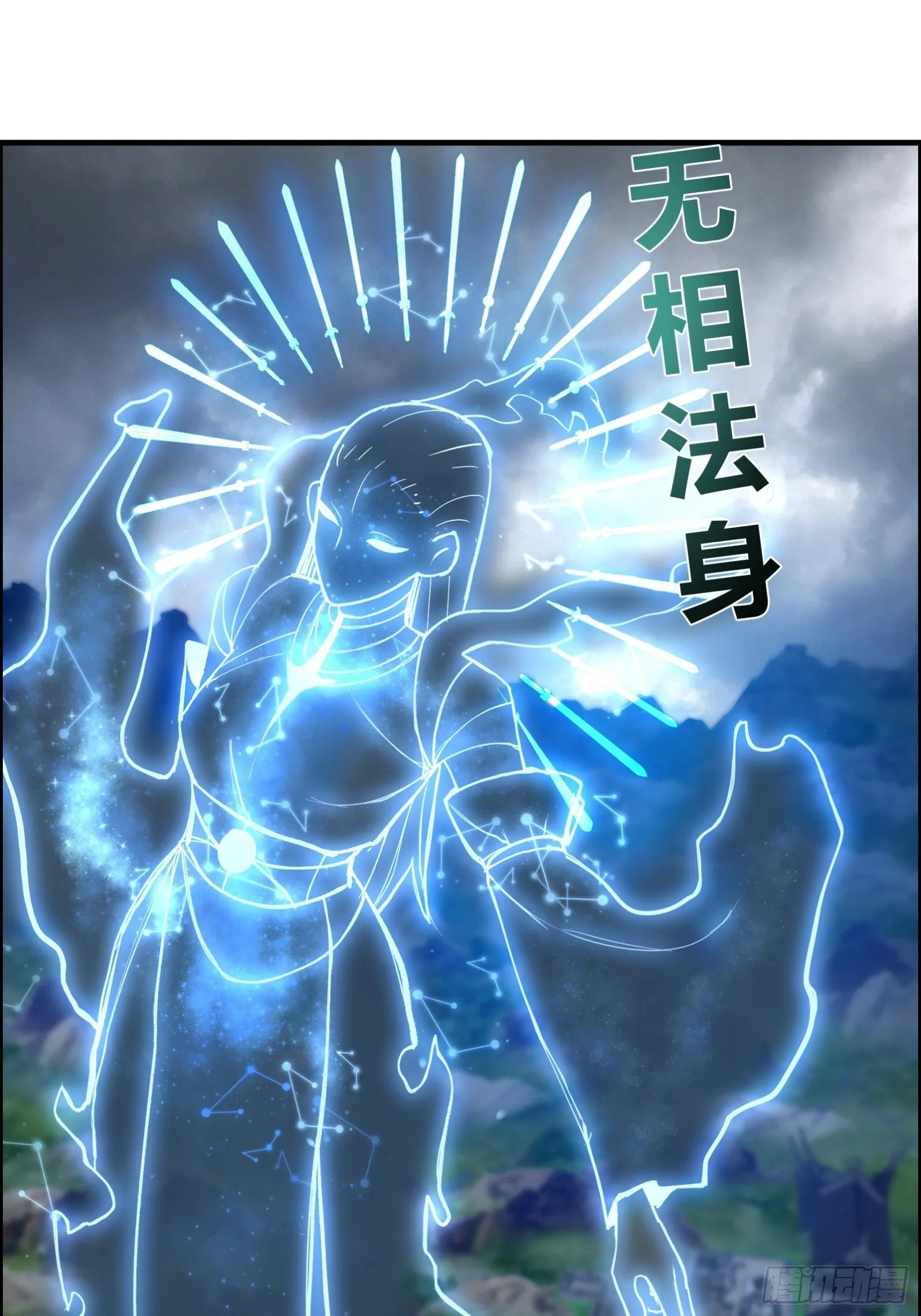 第十五话【十万年的逆转1】 第58页