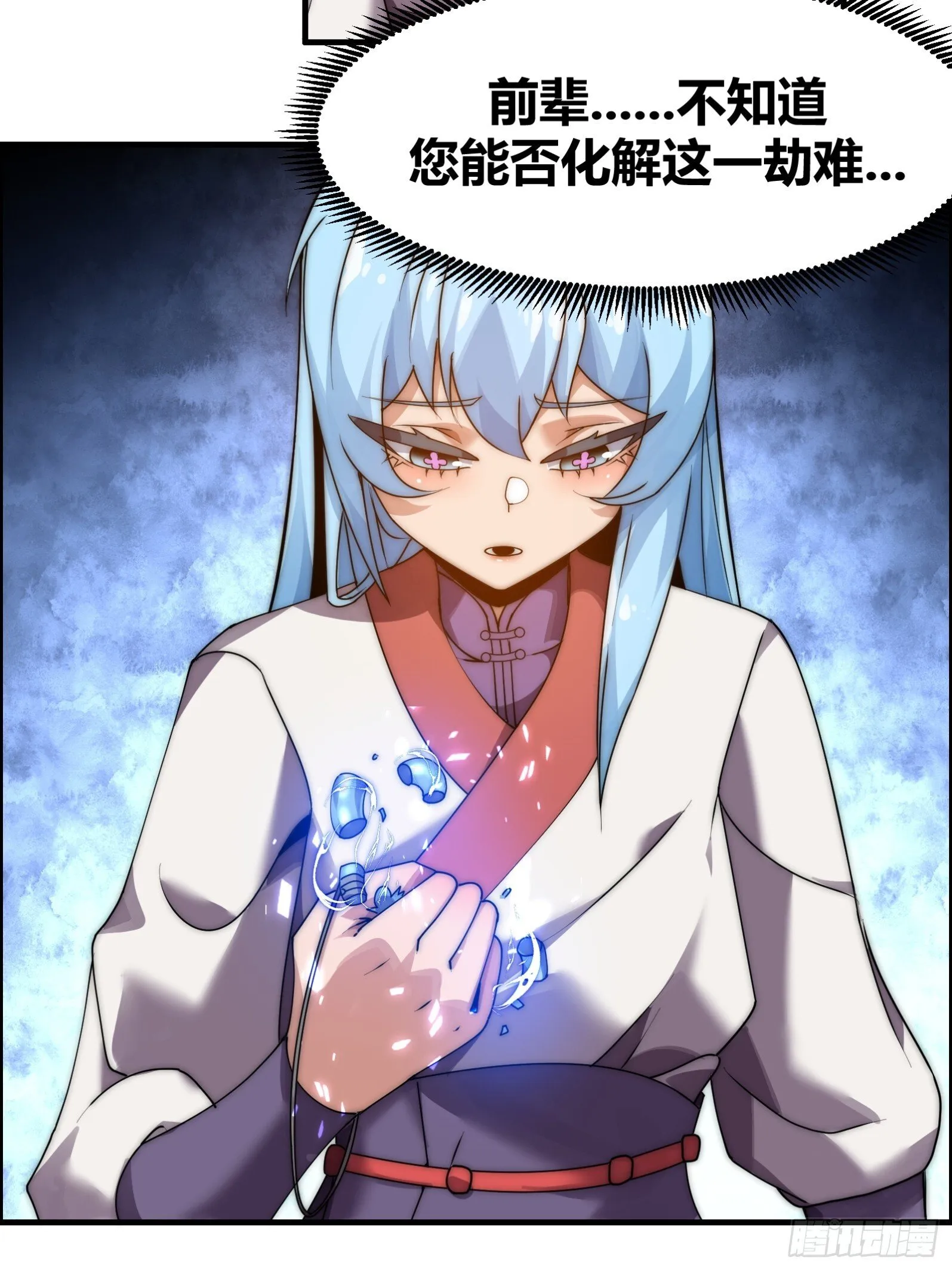 第十五话【十万年的逆转1】 第65页