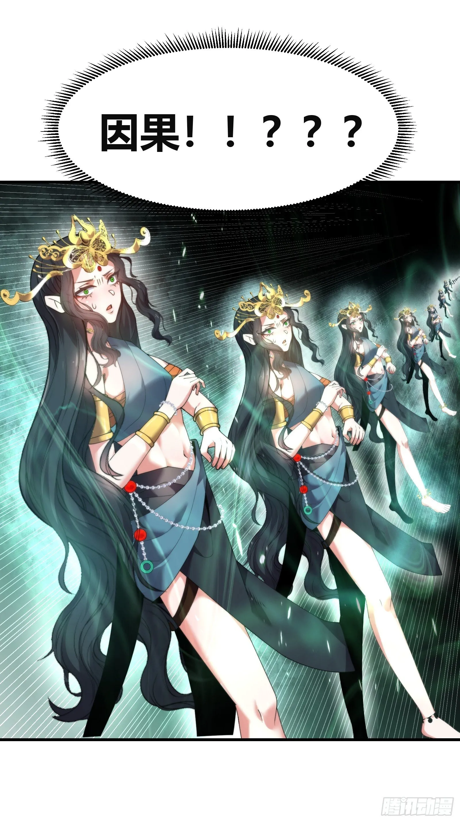 第十六话【十万年的逆转2】 第6页