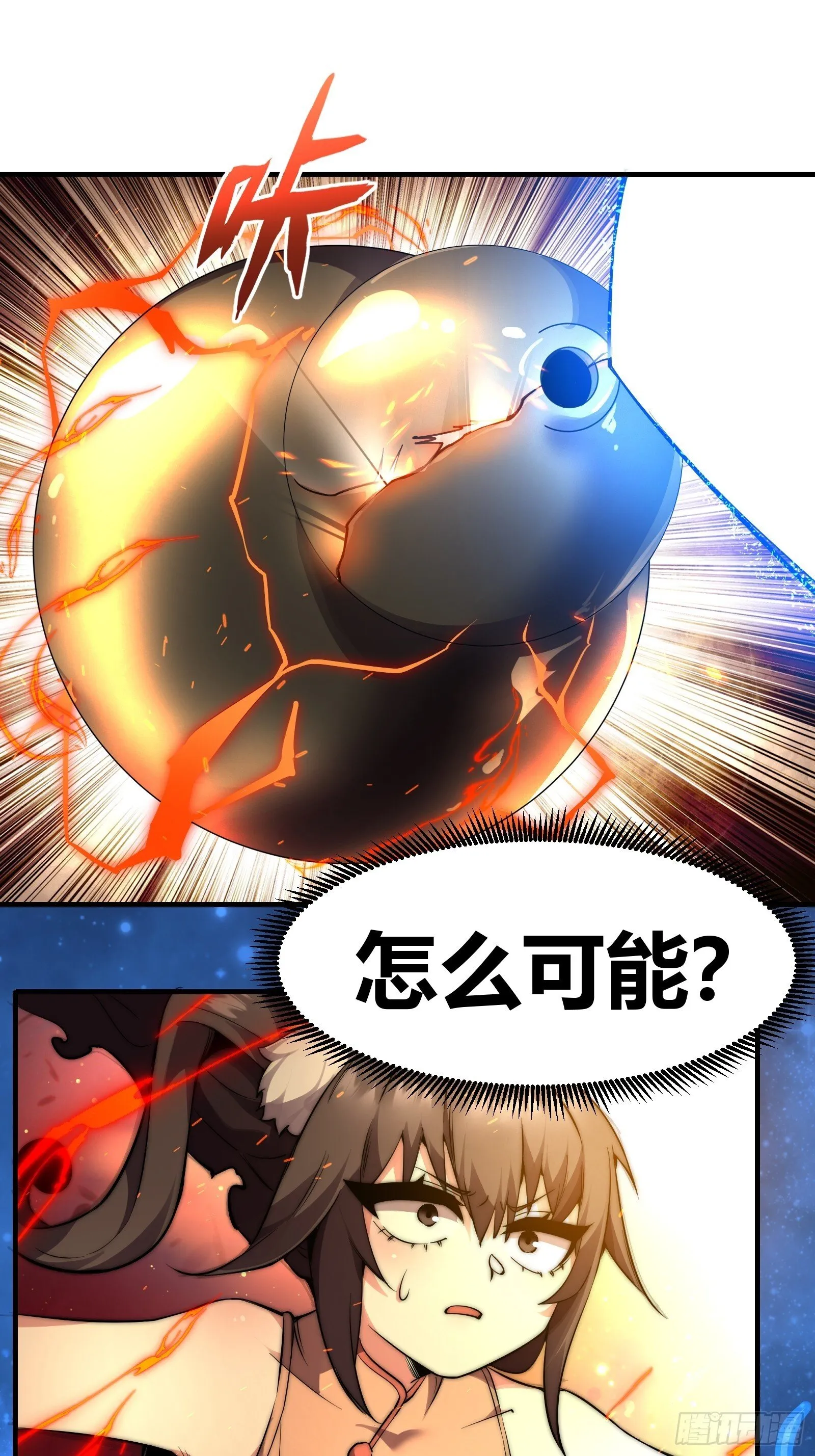 第十六话【十万年的逆转2】 第38页