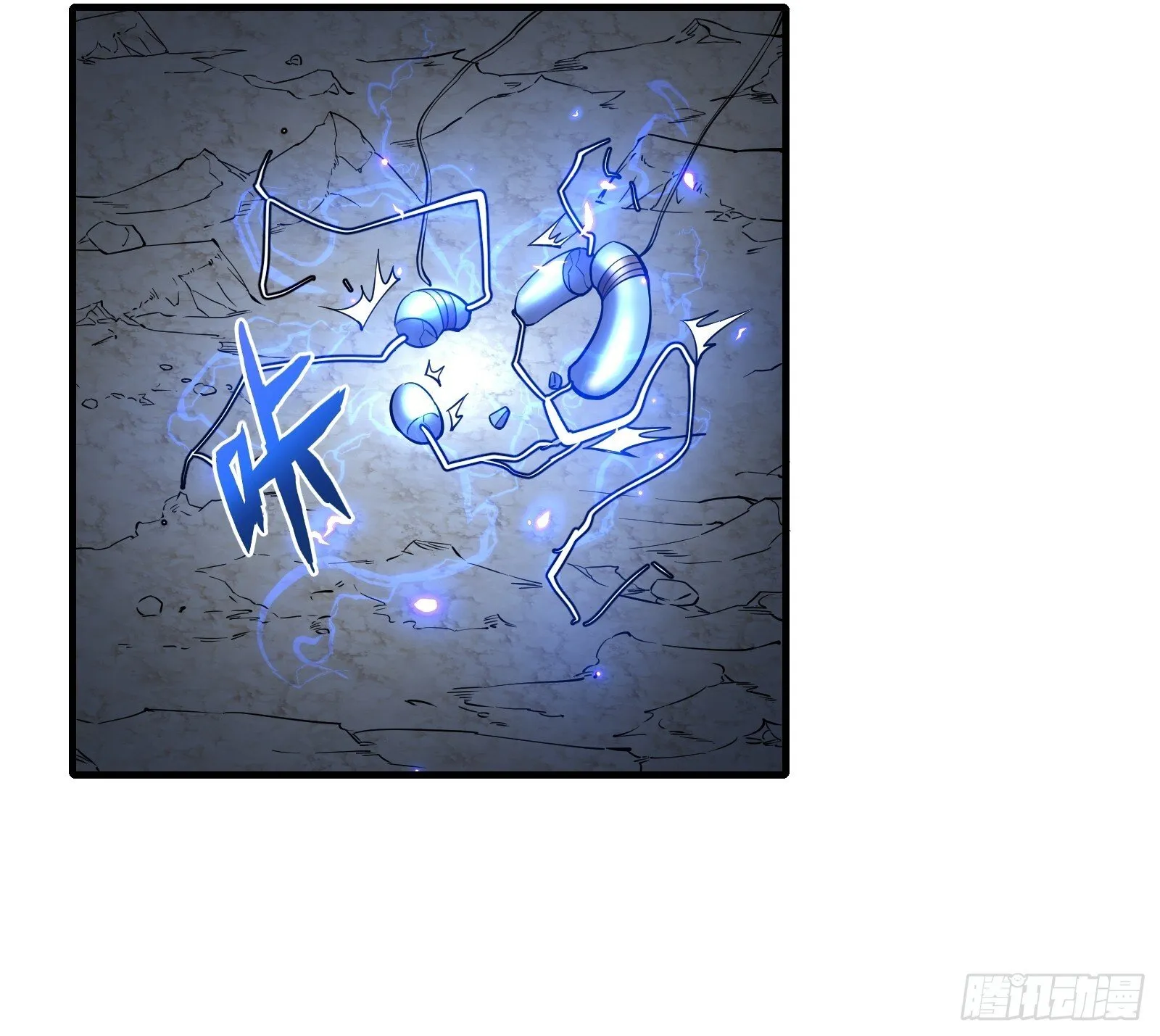 第十六话【十万年的逆转2】 第41页