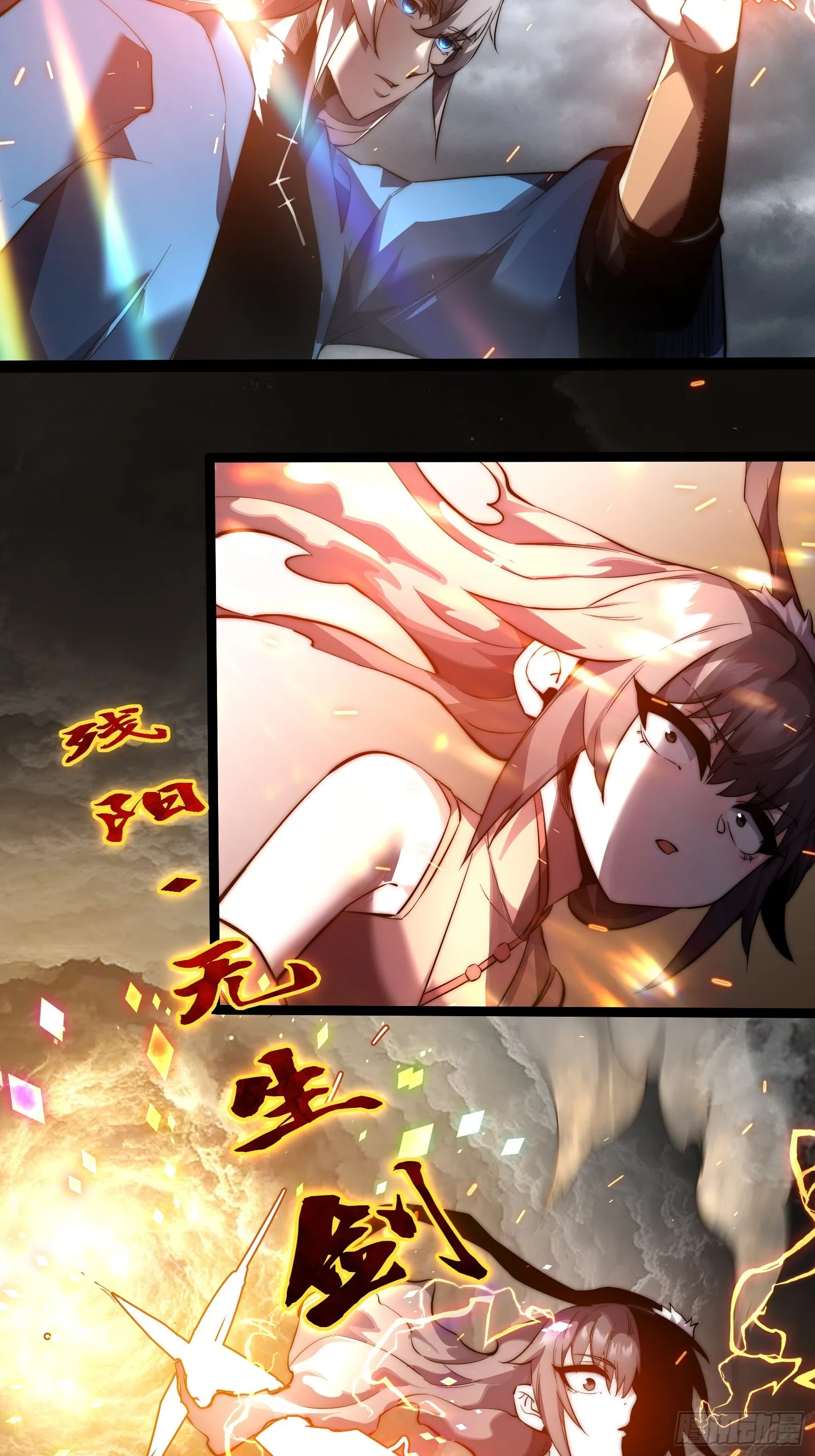 第十六话【十万年的逆转2】 第47页