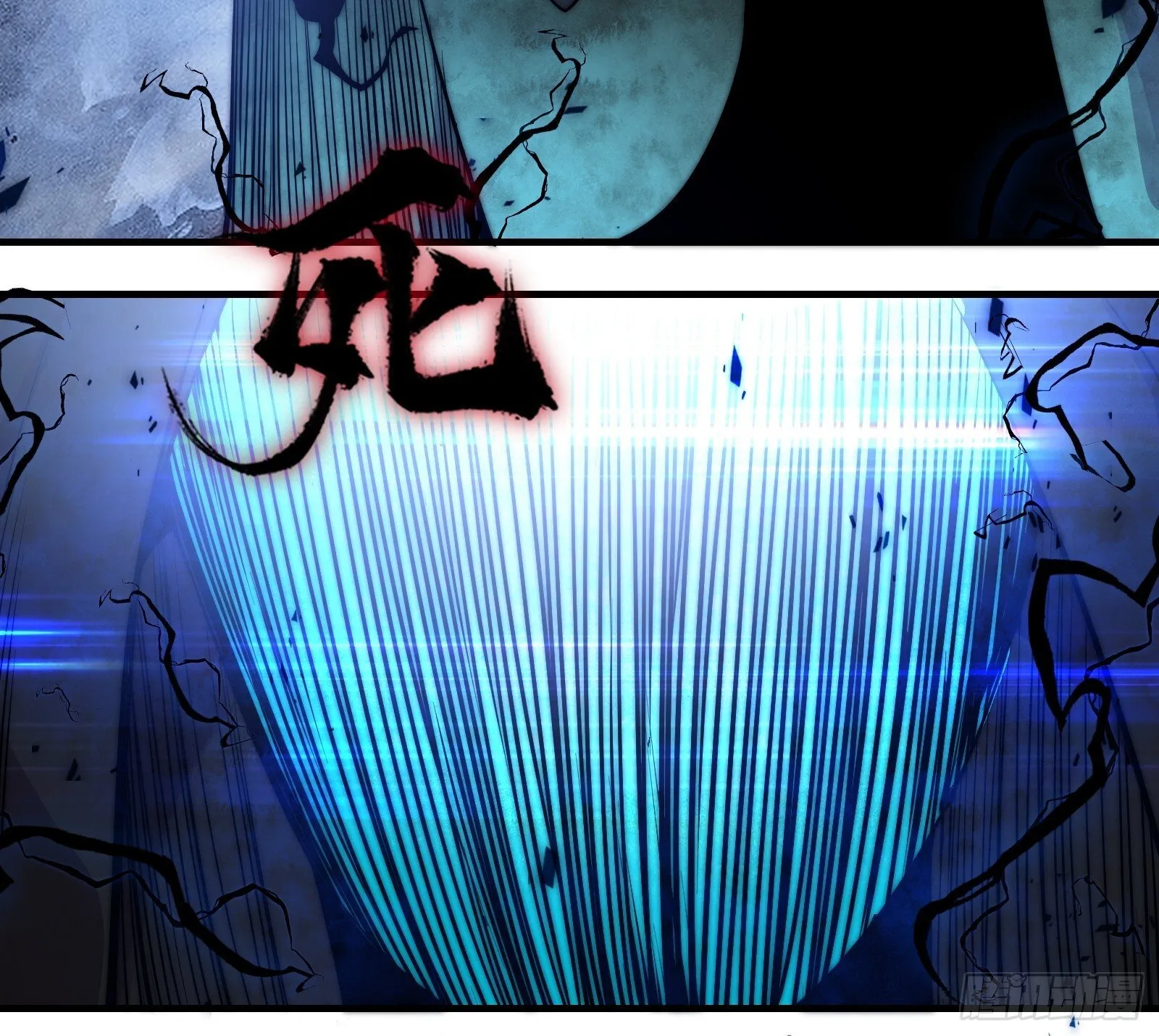 第十七话 -搜魂- 第16页