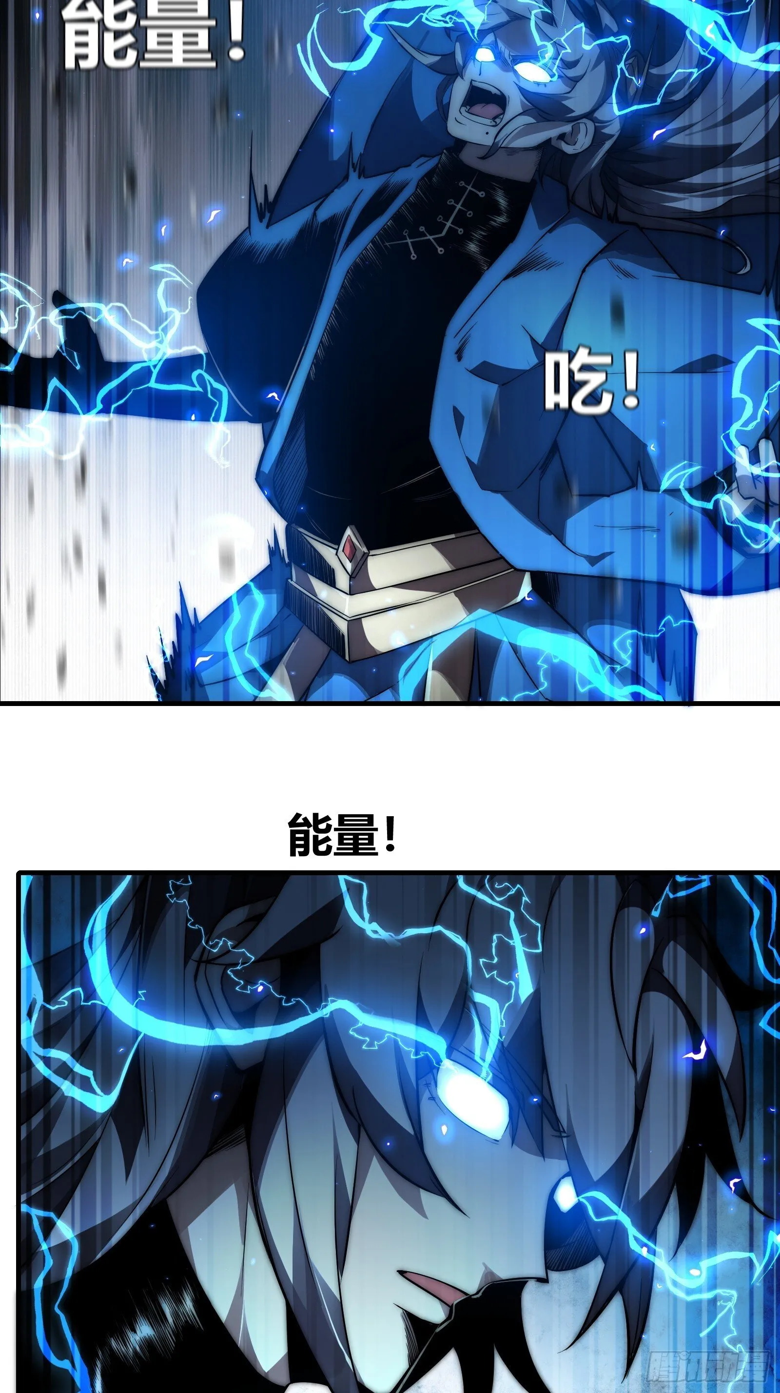 第十八话【暴走】 第9页