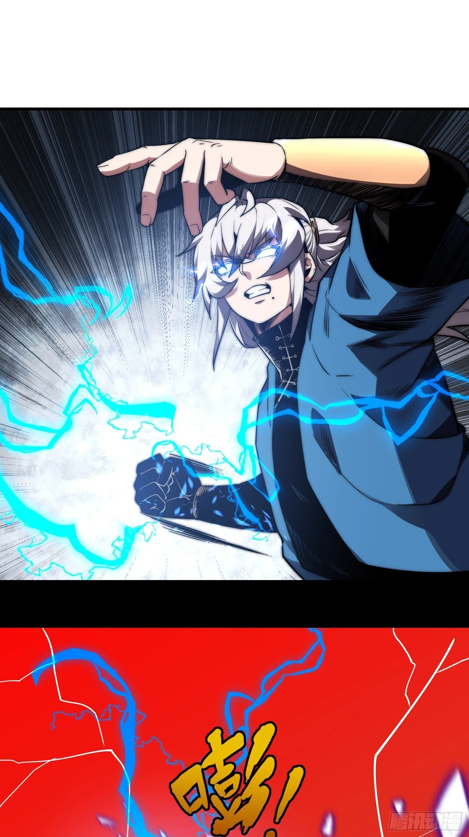第十八话【暴走】 第25页