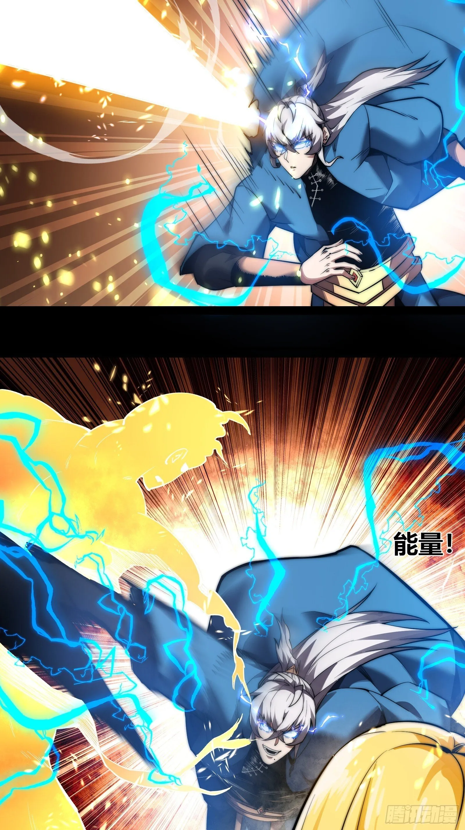 第十八话【暴走】 第28页