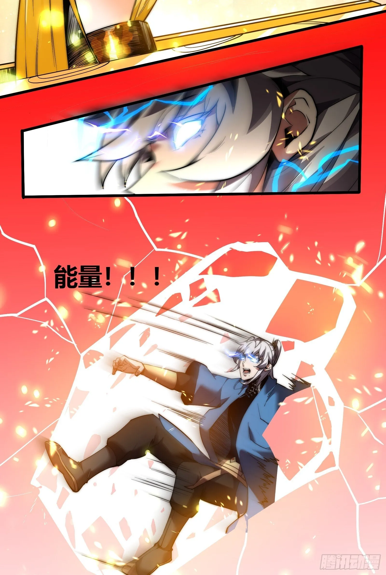 第十八话【暴走】 第30页