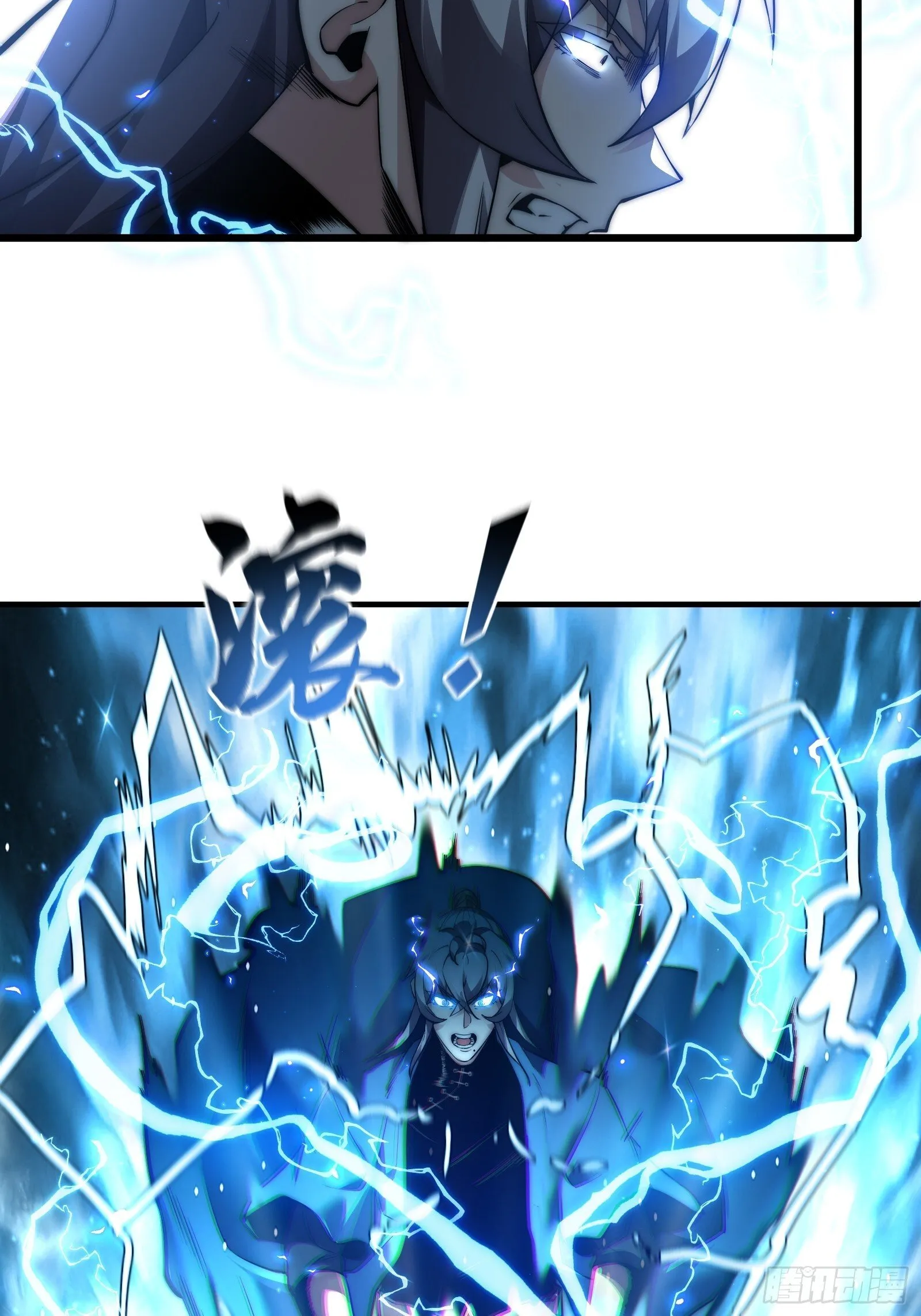 第十八话【暴走】 第35页