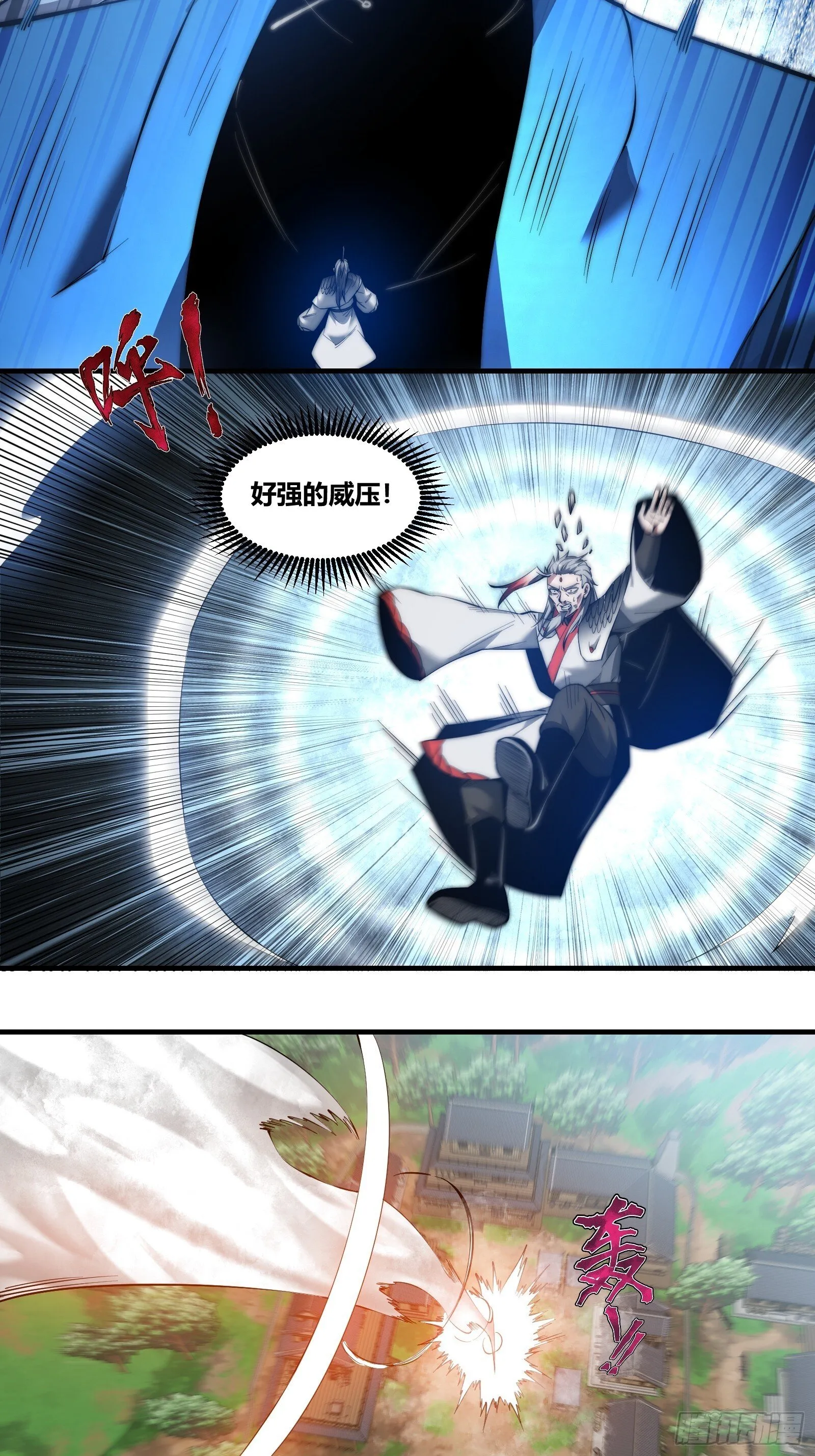 第二十二话【焚道城4】 第18页